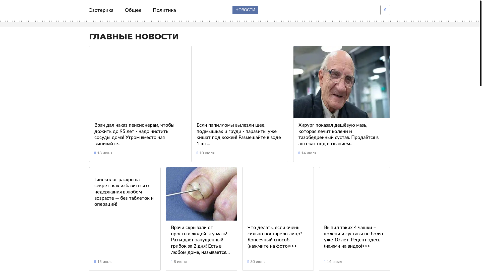 website screenshot of https://elkanwsurip.click/