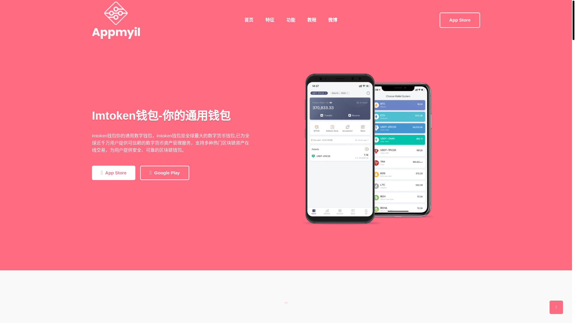 website screenshot of https://tockenim.org/