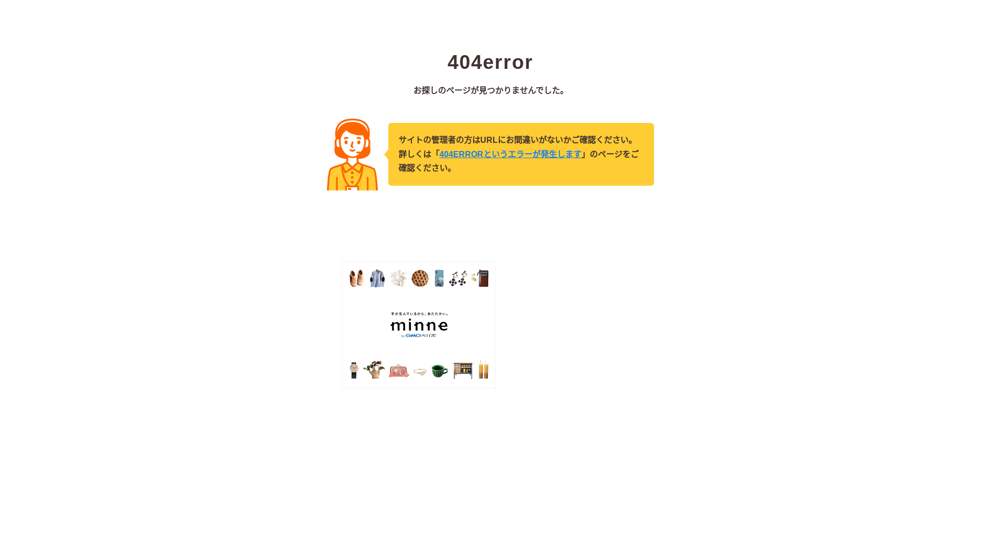 website screenshot of https://beecreative.jp/