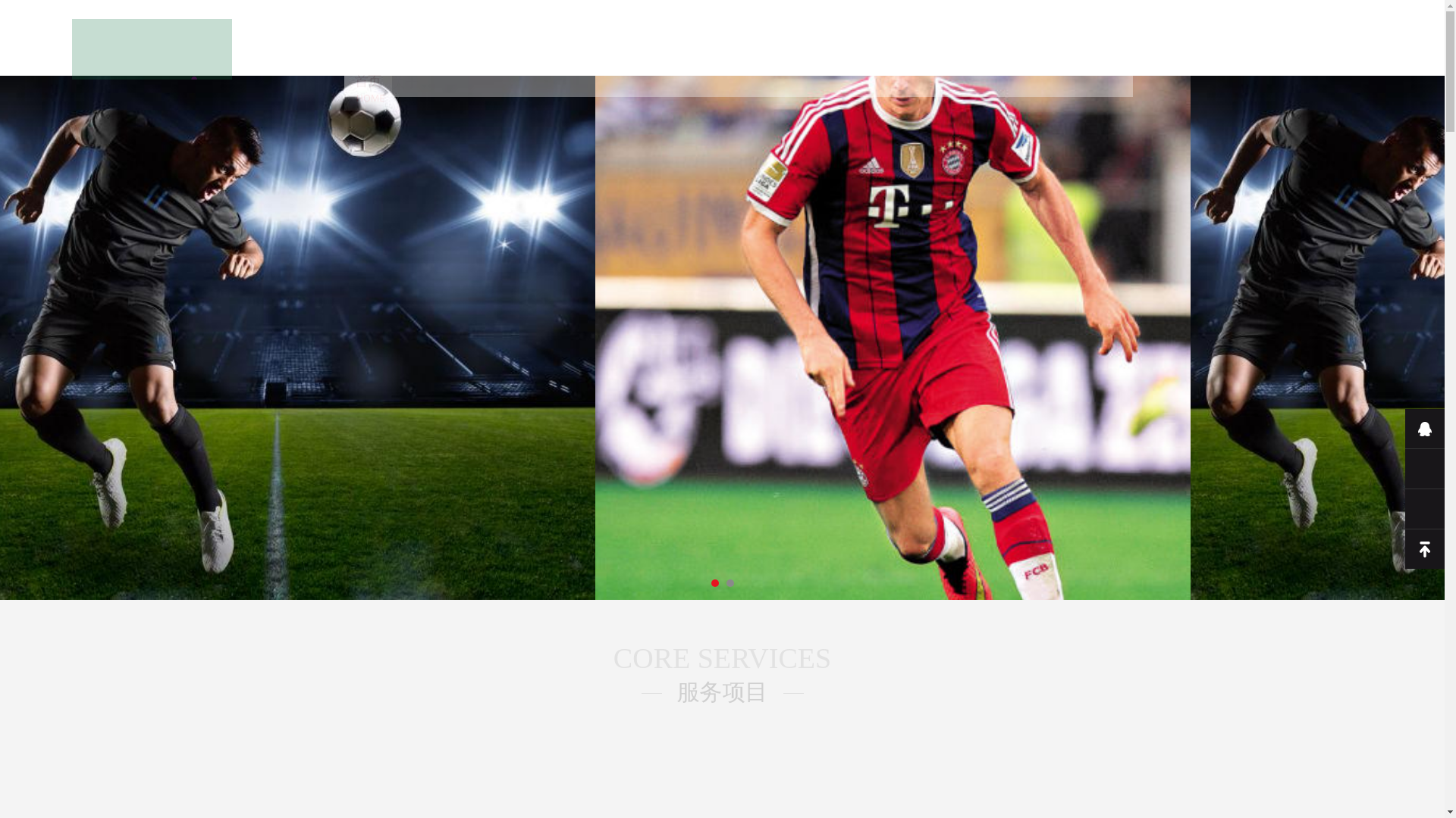 website screenshot of https://zh-cn-boyusport.com/