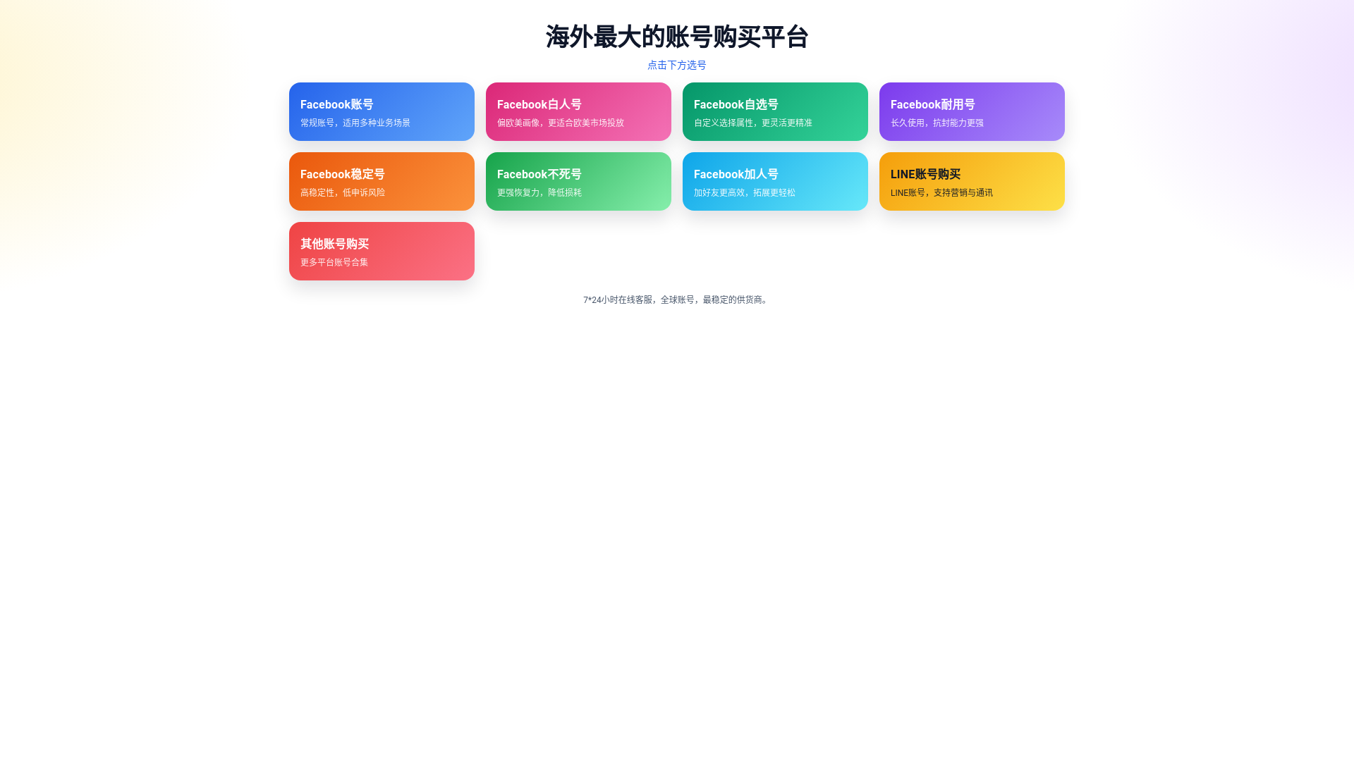 website screenshot of https://hao-quanzi.uk/