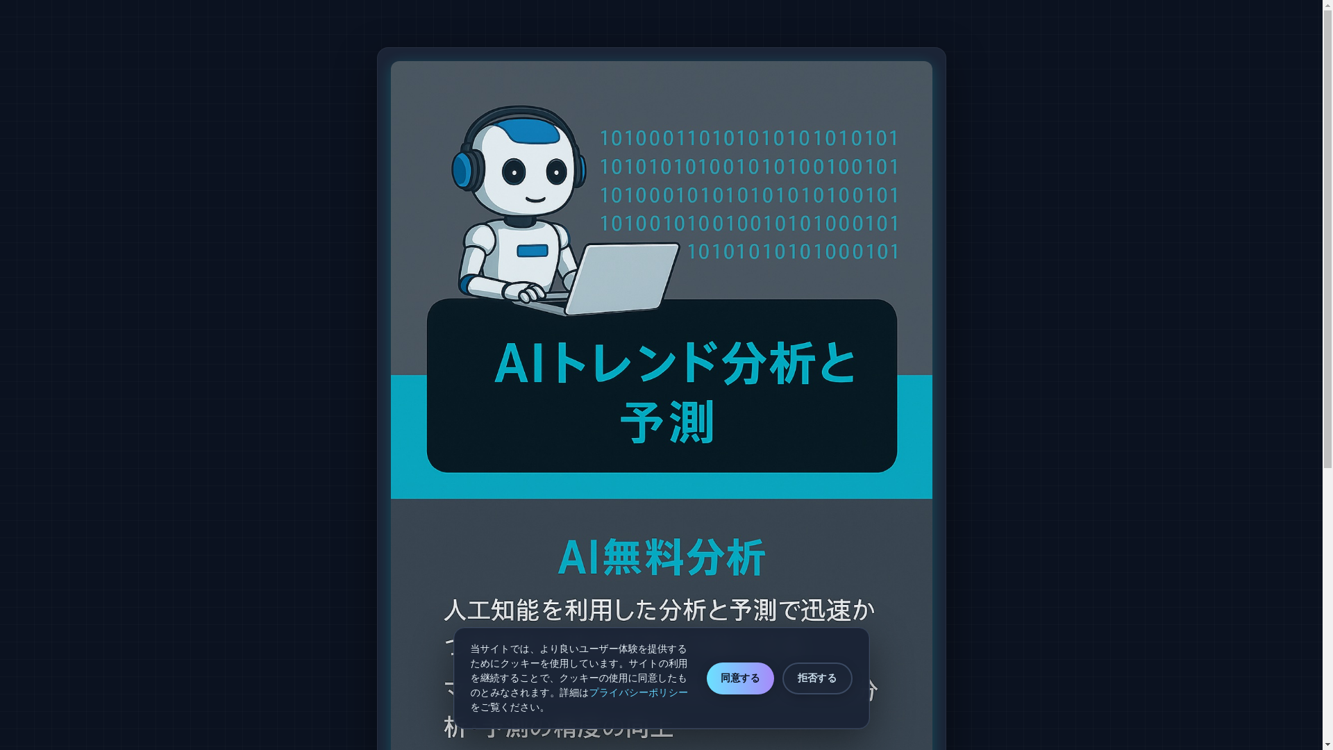 website screenshot of https://feng-th-qianse-houtai.pages.dev/
