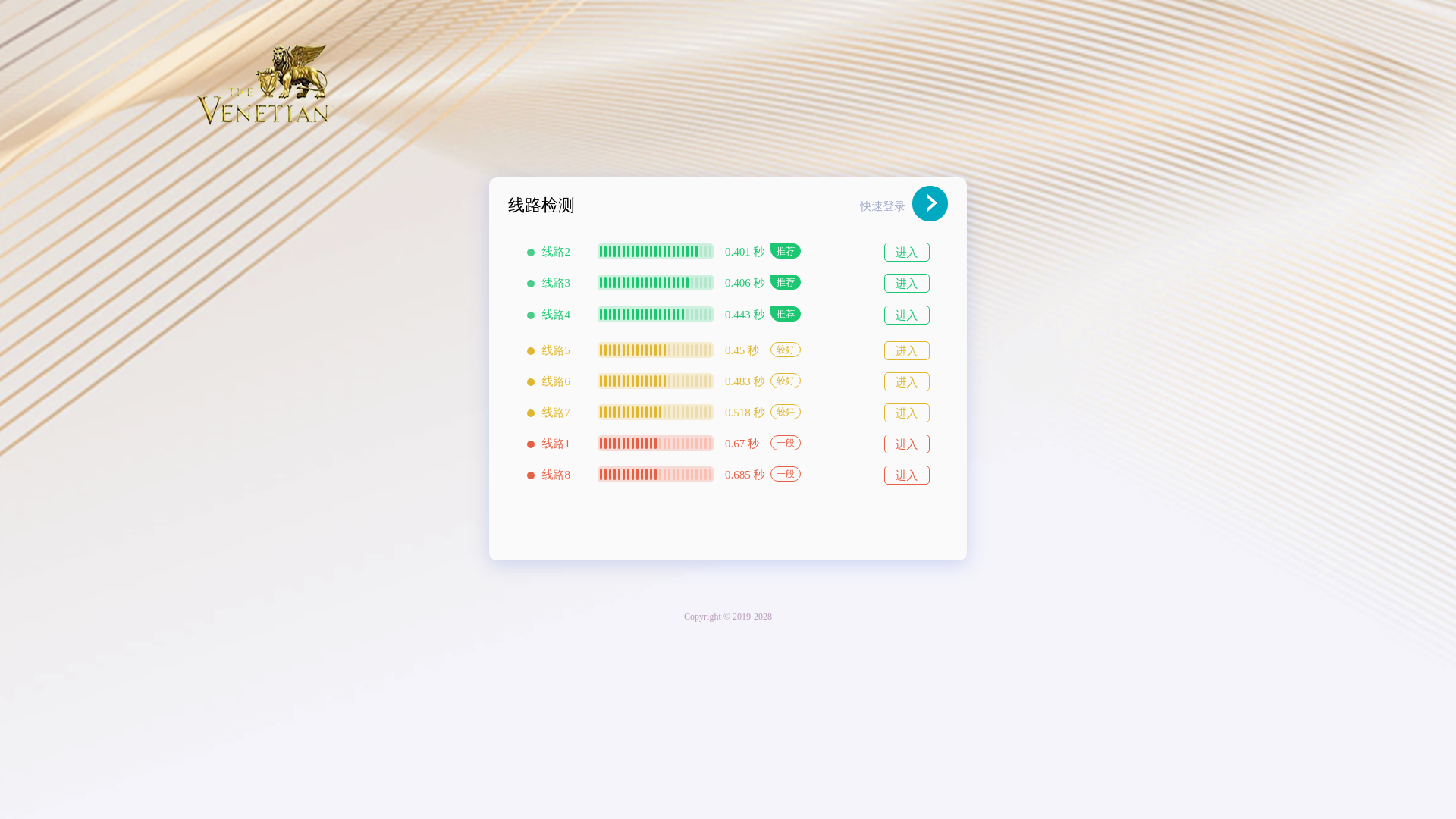 website screenshot of https://vnsr611.cc/