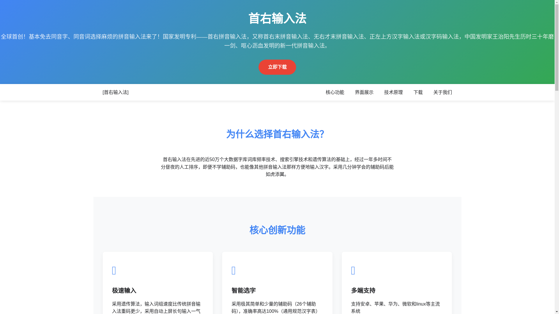 website screenshot of https://haohaohao.pages.dev/