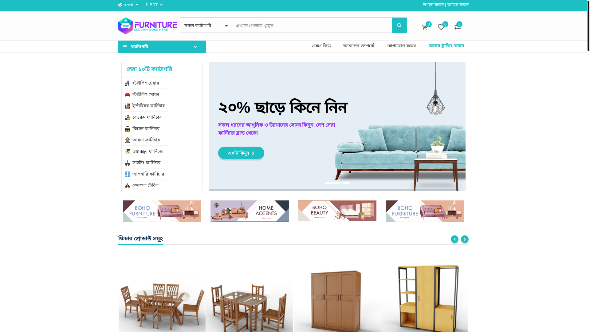 website screenshot of https://saymanfurniture.com/