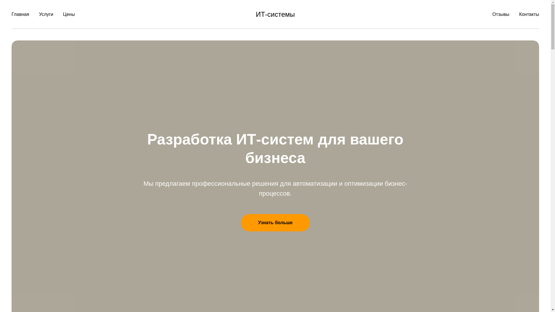 website screenshot of https://oomaksimum.ru/