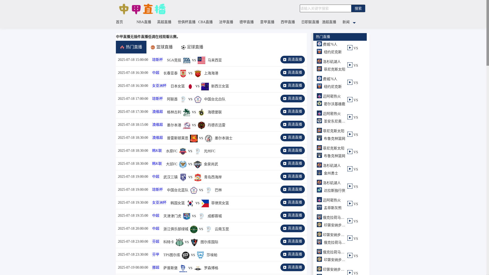 website screenshot of https://d5-zhongjia.com/