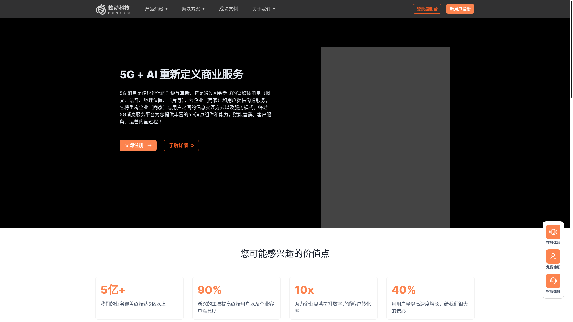 website screenshot of https://fontdo.com