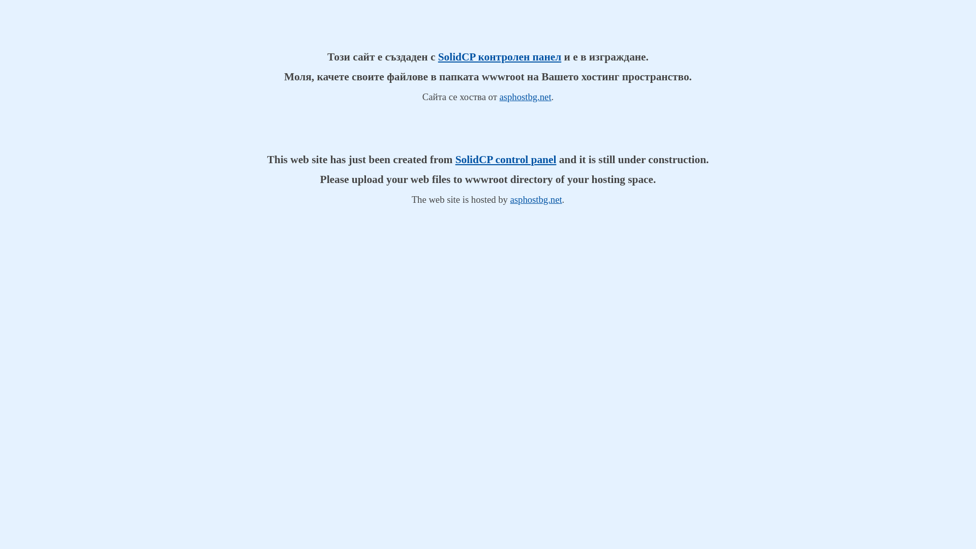 website screenshot of https://twinsfashion.bg/