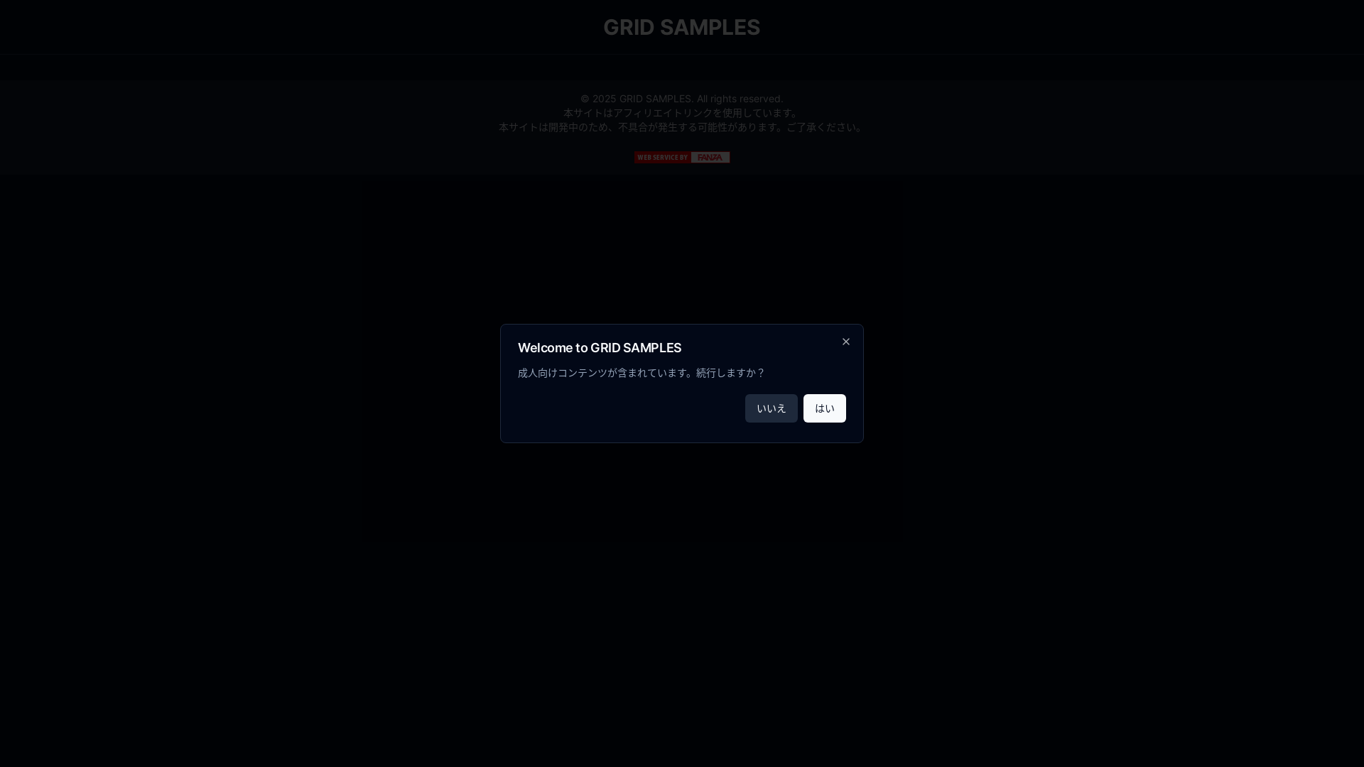 website screenshot of https://secret-images.pages.dev/