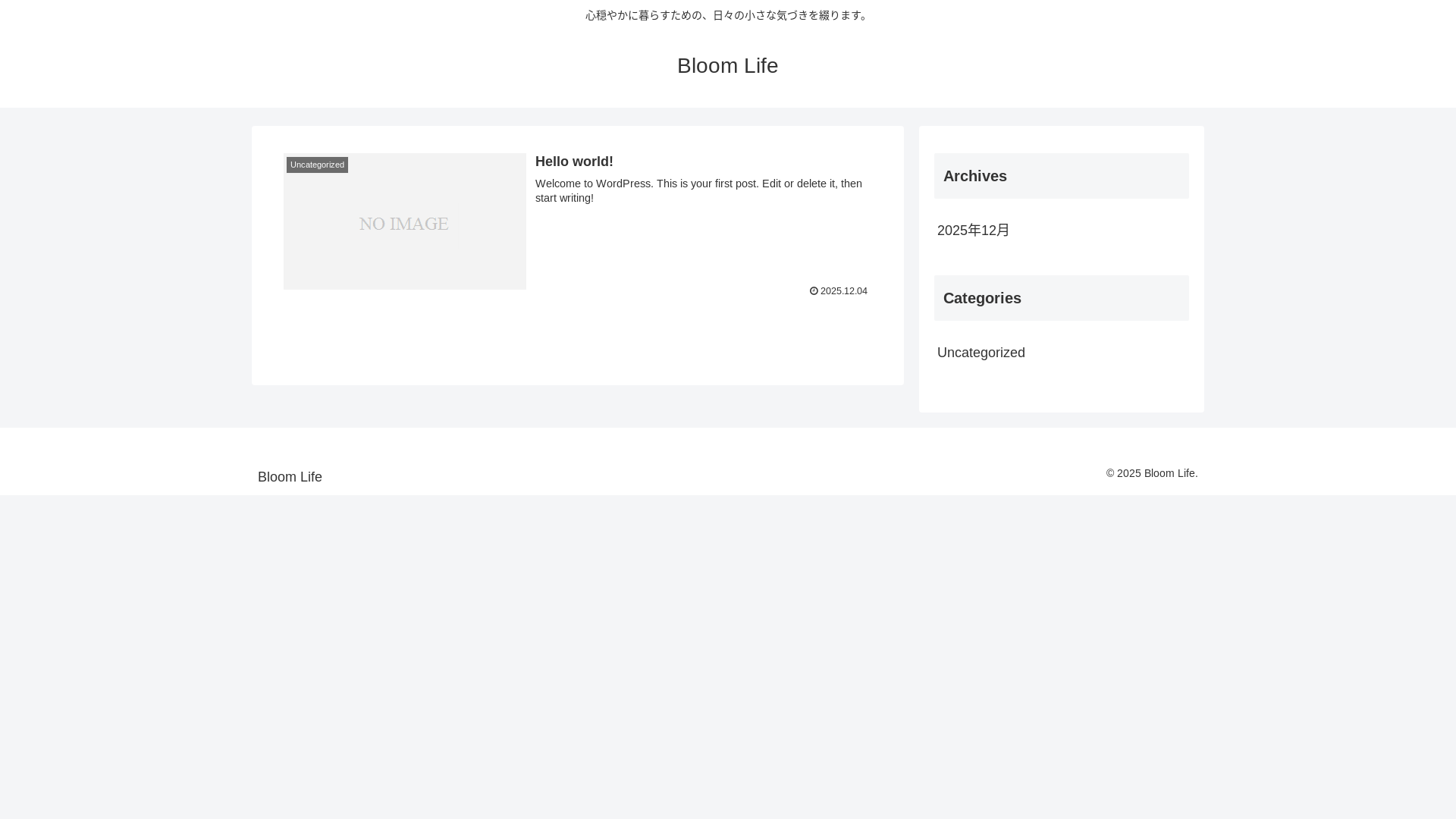 website screenshot of https://mybloom-life.com/