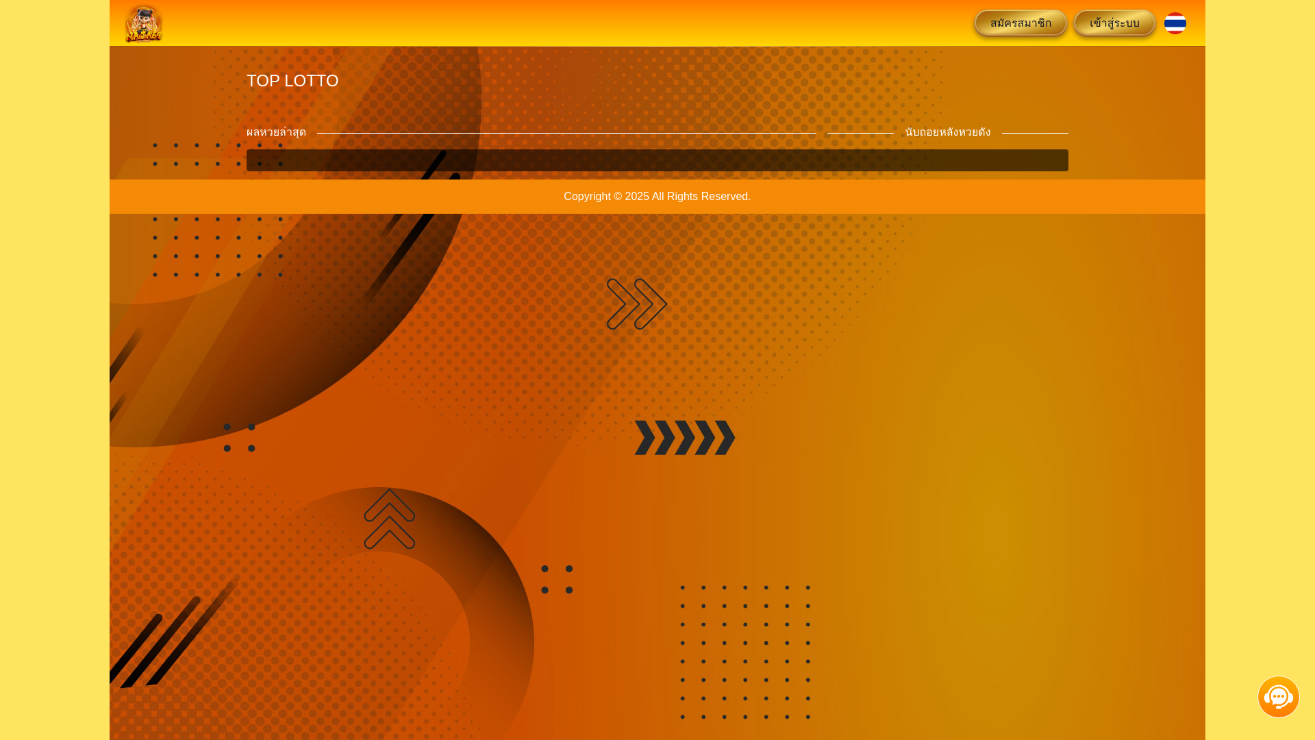 website screenshot of https://member-naja69.pages.dev/