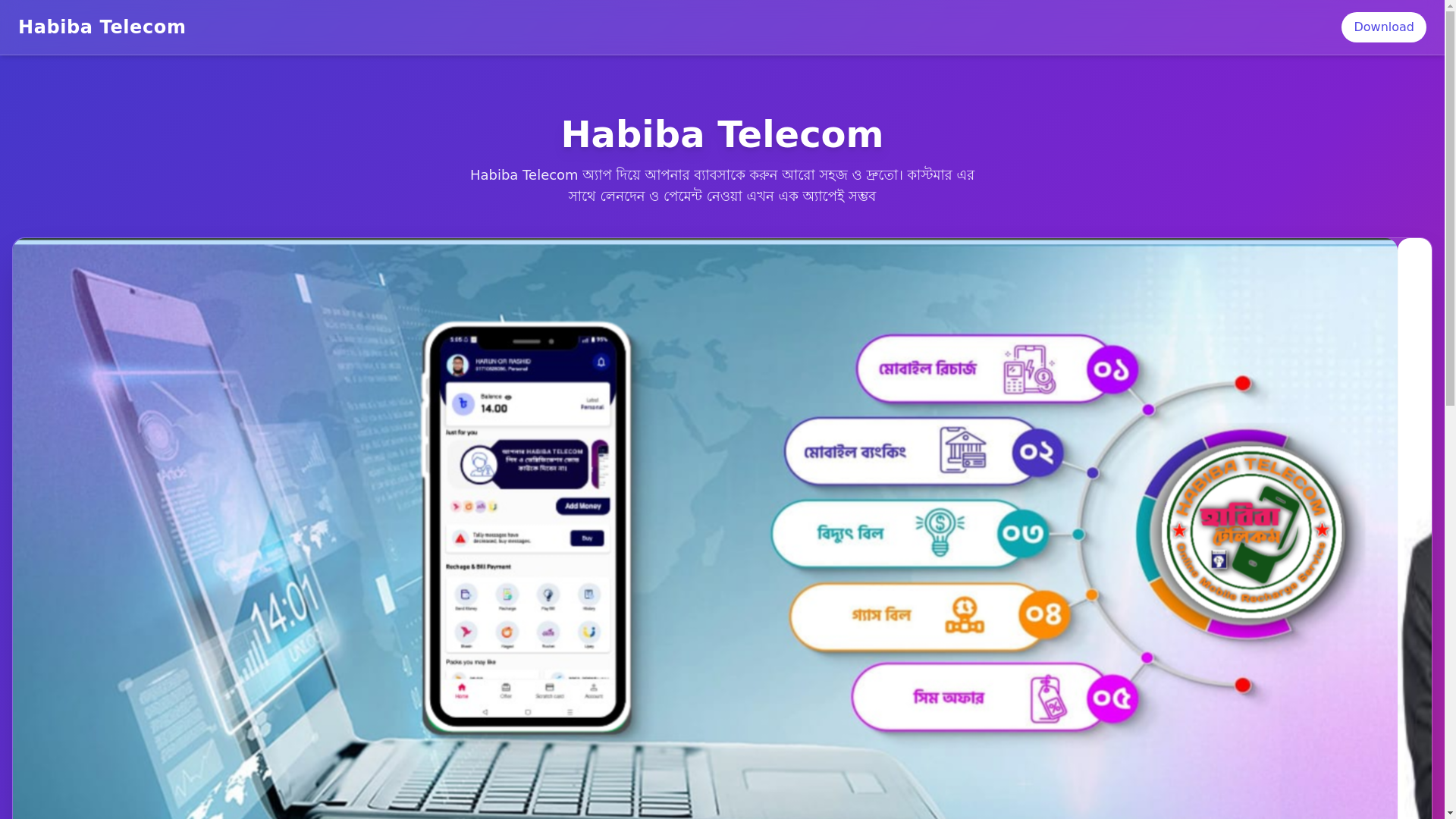 website screenshot of https://appnestbd.top/