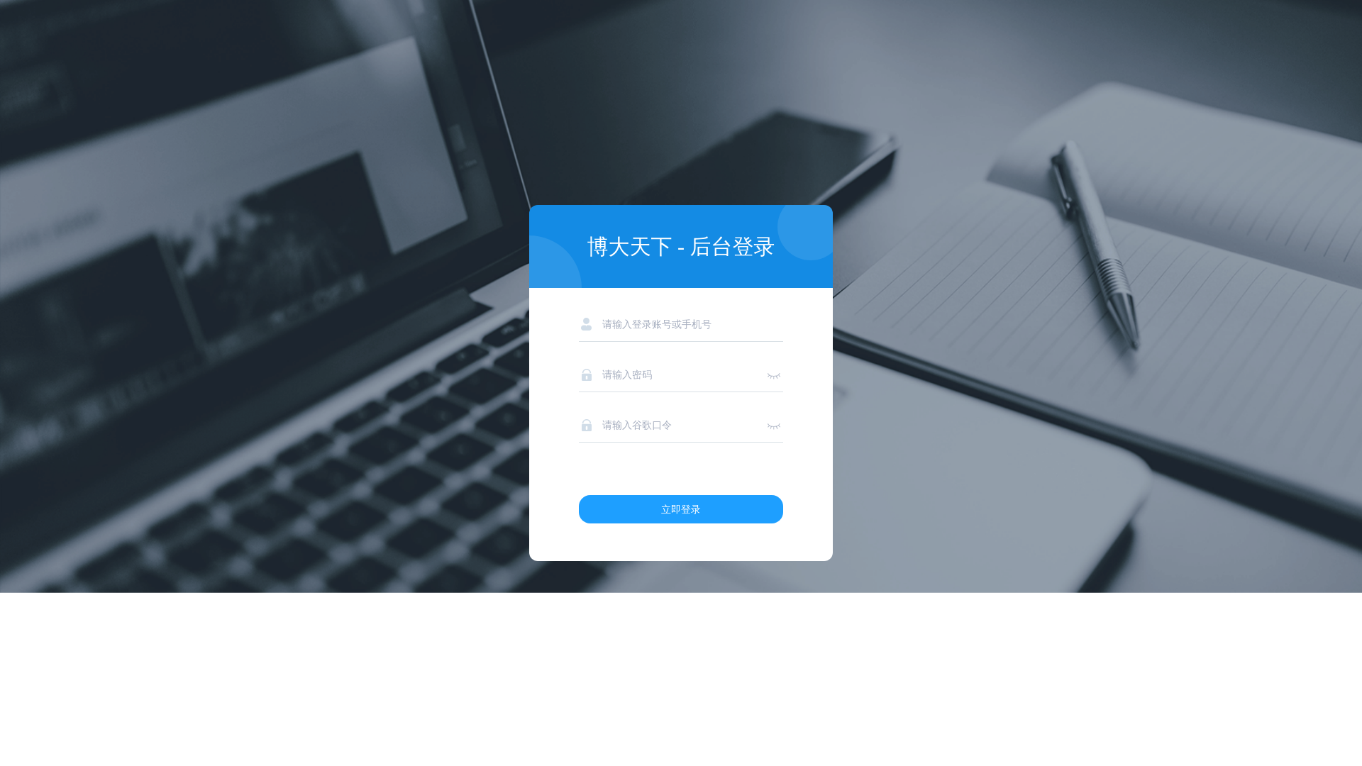 website screenshot of https://tianxiapayment.xyz/
