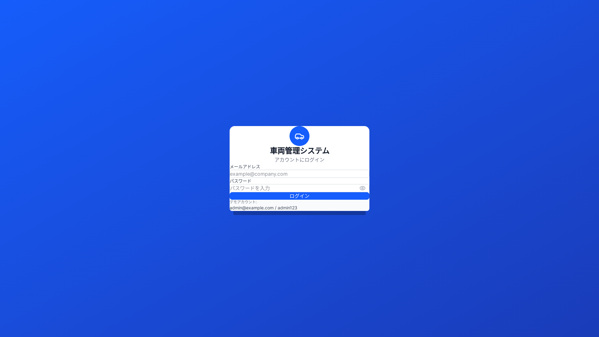 website screenshot of https://vehicle-gps-tracher-ui.pages.dev/