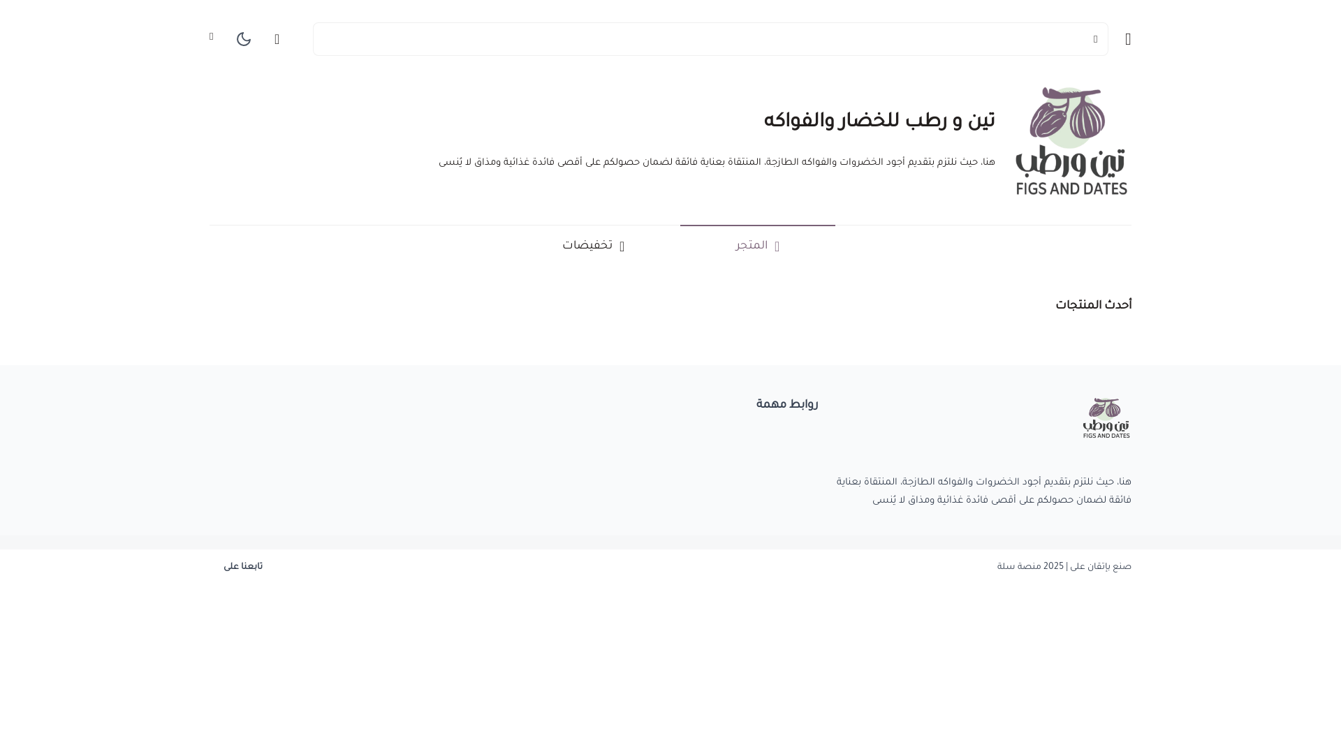website screenshot of https://teenrutab.com/