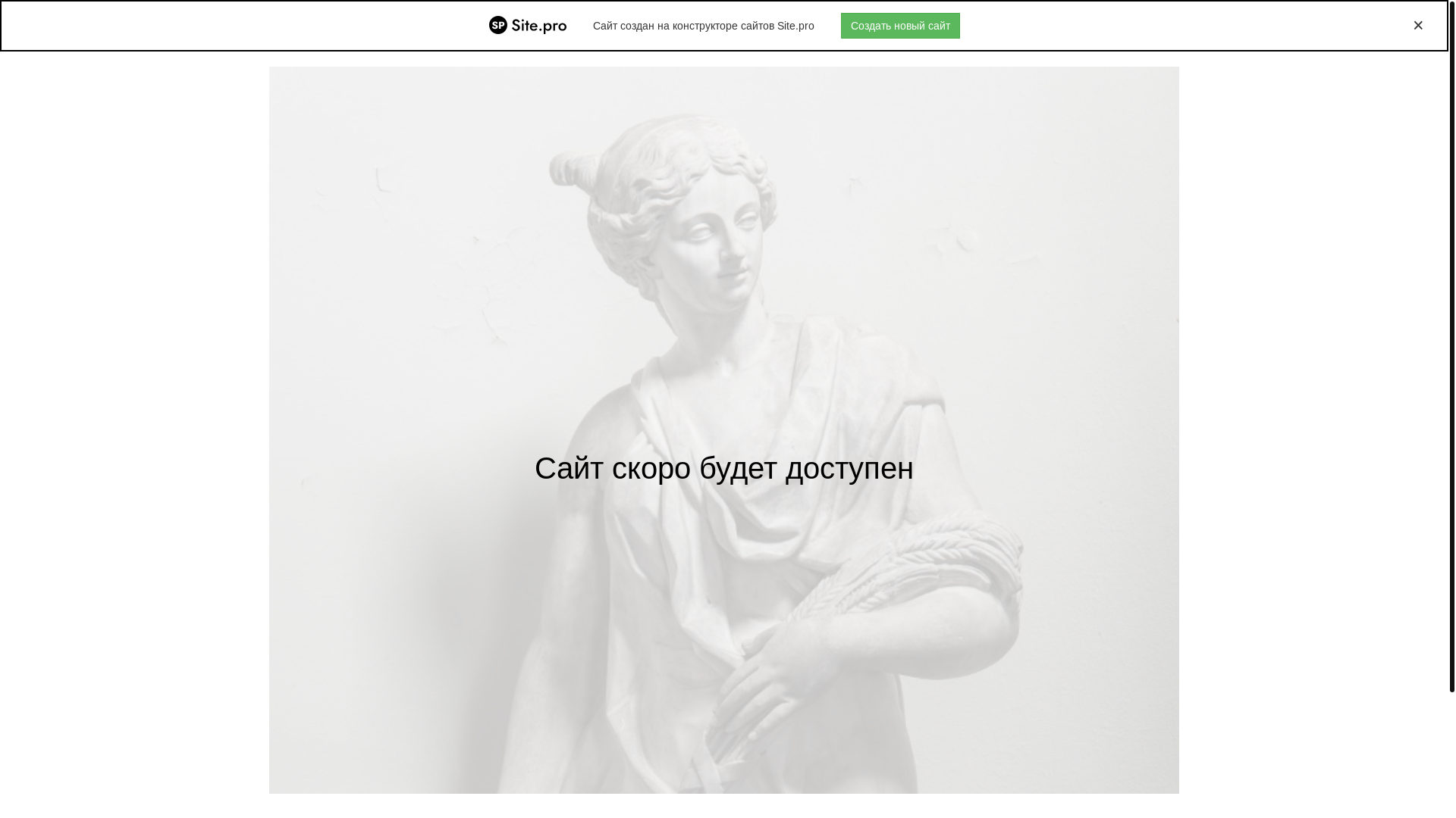 website screenshot of https://latonaclinic.ru/
