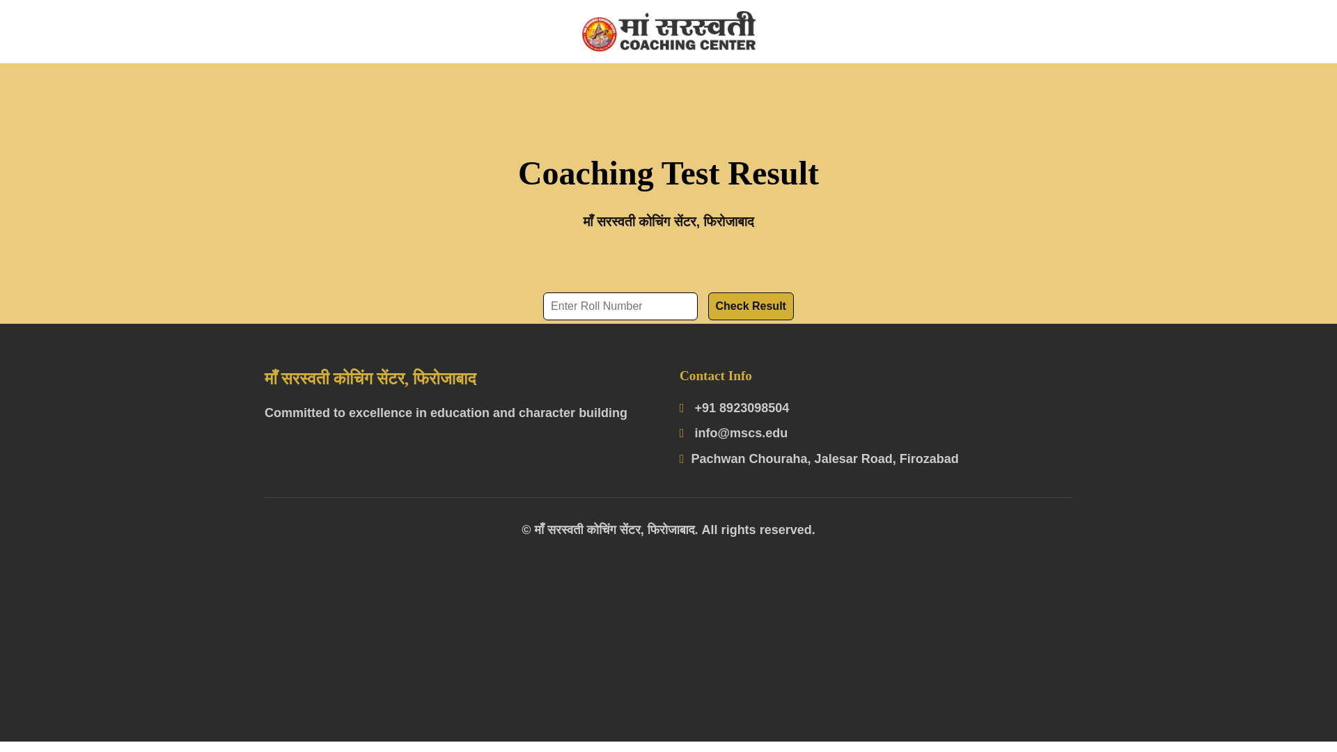 website screenshot of https://mscsresult.pages.dev/