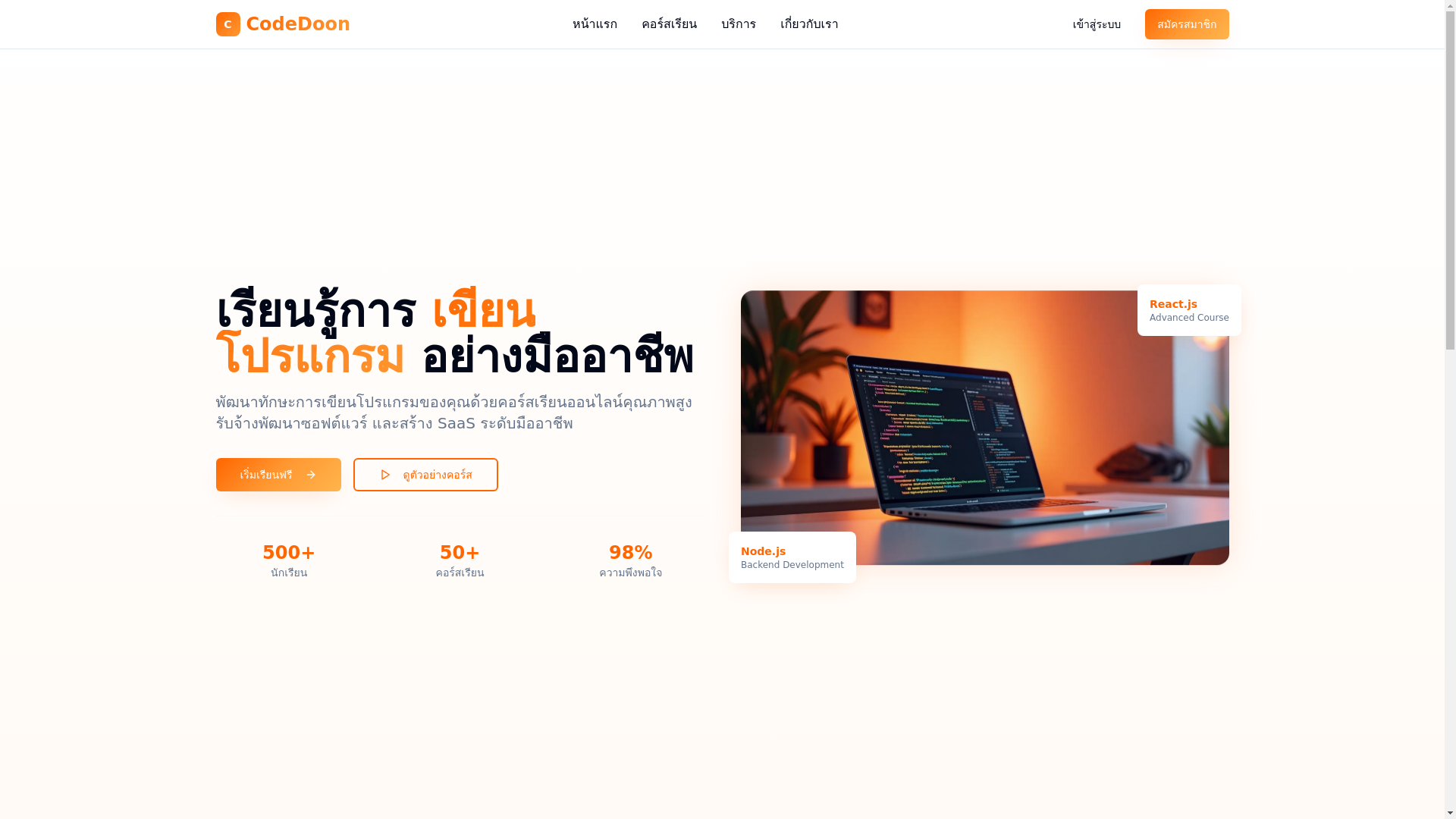 website screenshot of https://codedoonweb.pages.dev/