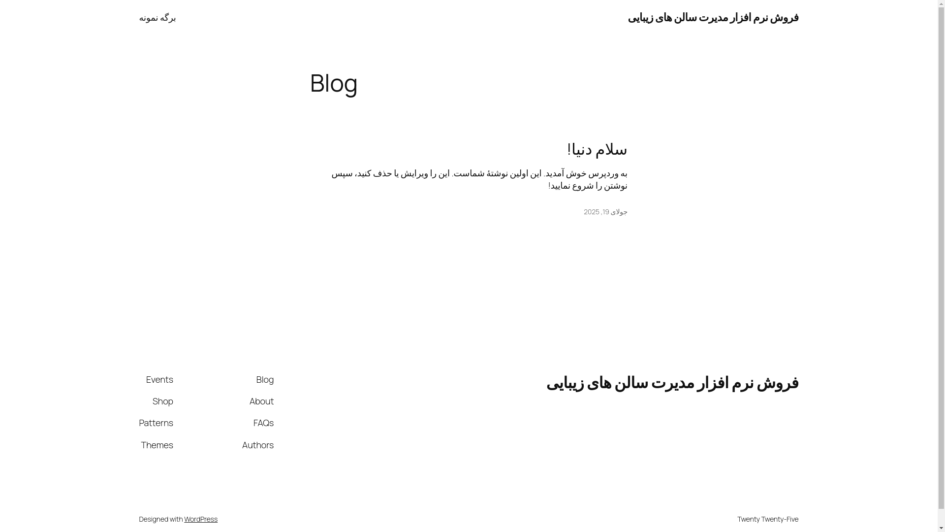website screenshot of https://chehreeno.ir/