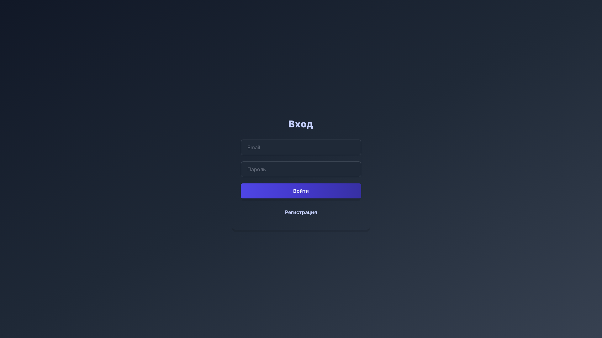 website screenshot of https://seller-scope.ru/
