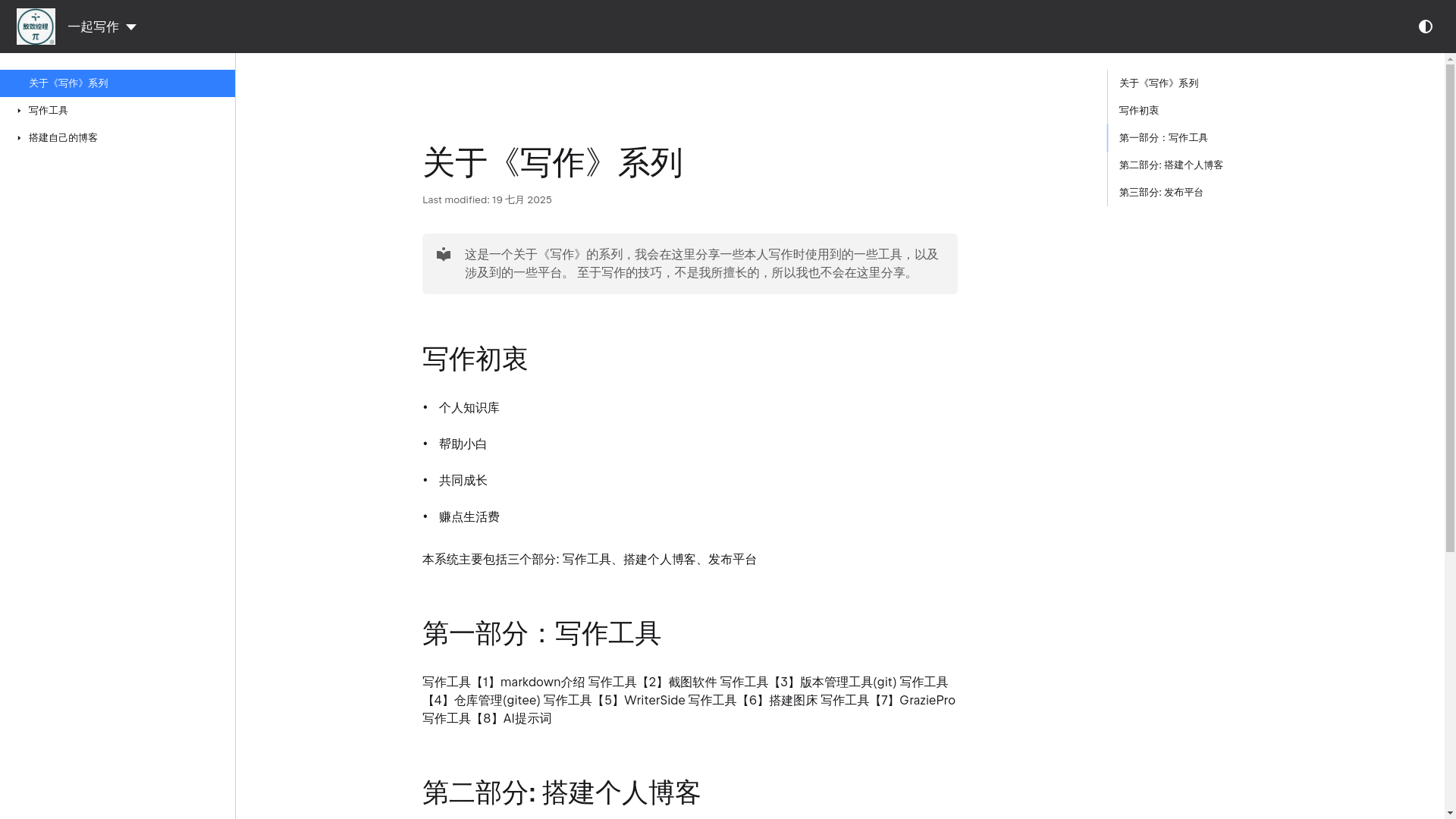 website screenshot of https://numerocode.top/