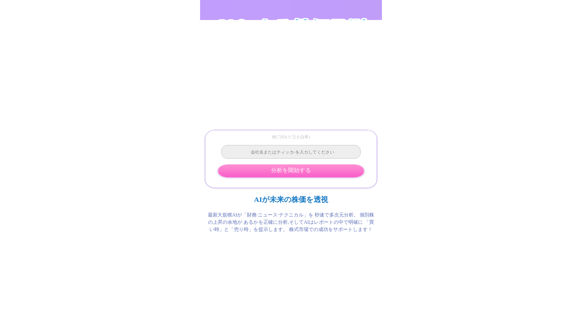 website screenshot of https://shujnias.cfd/