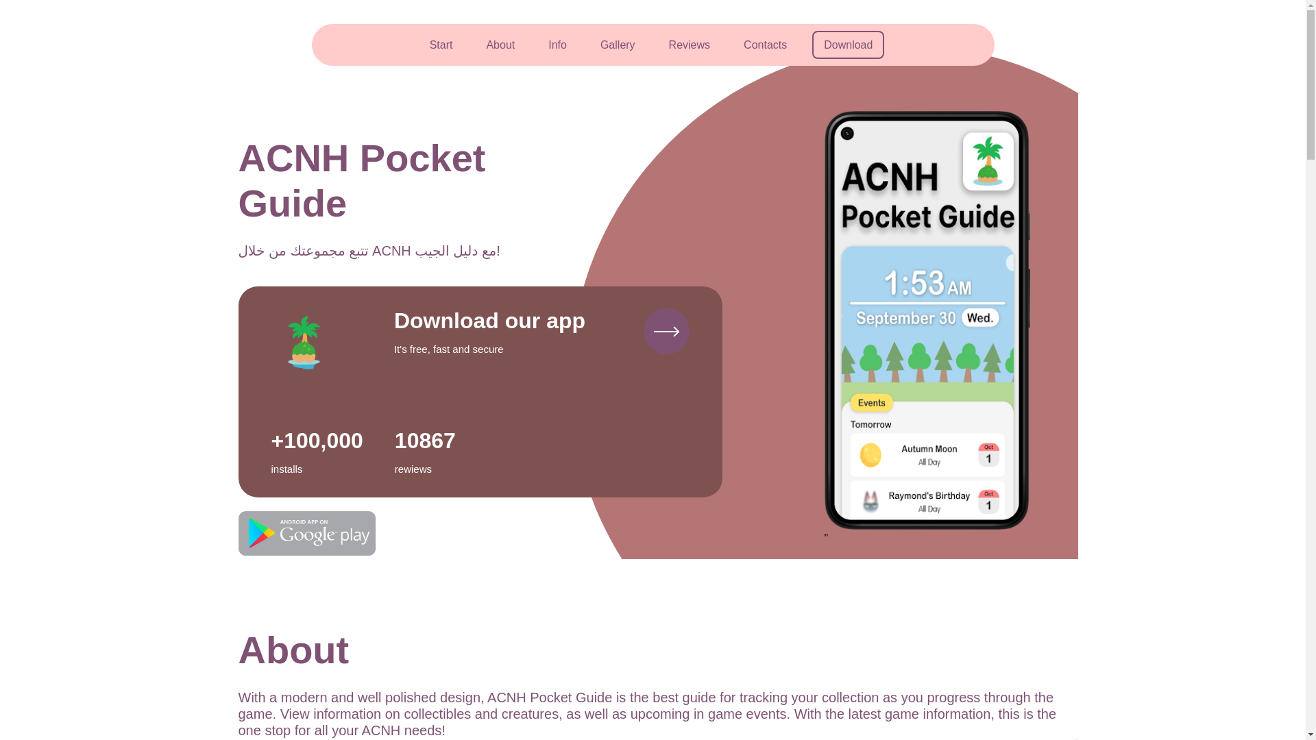 website screenshot of https://chickroadworldgame.site/