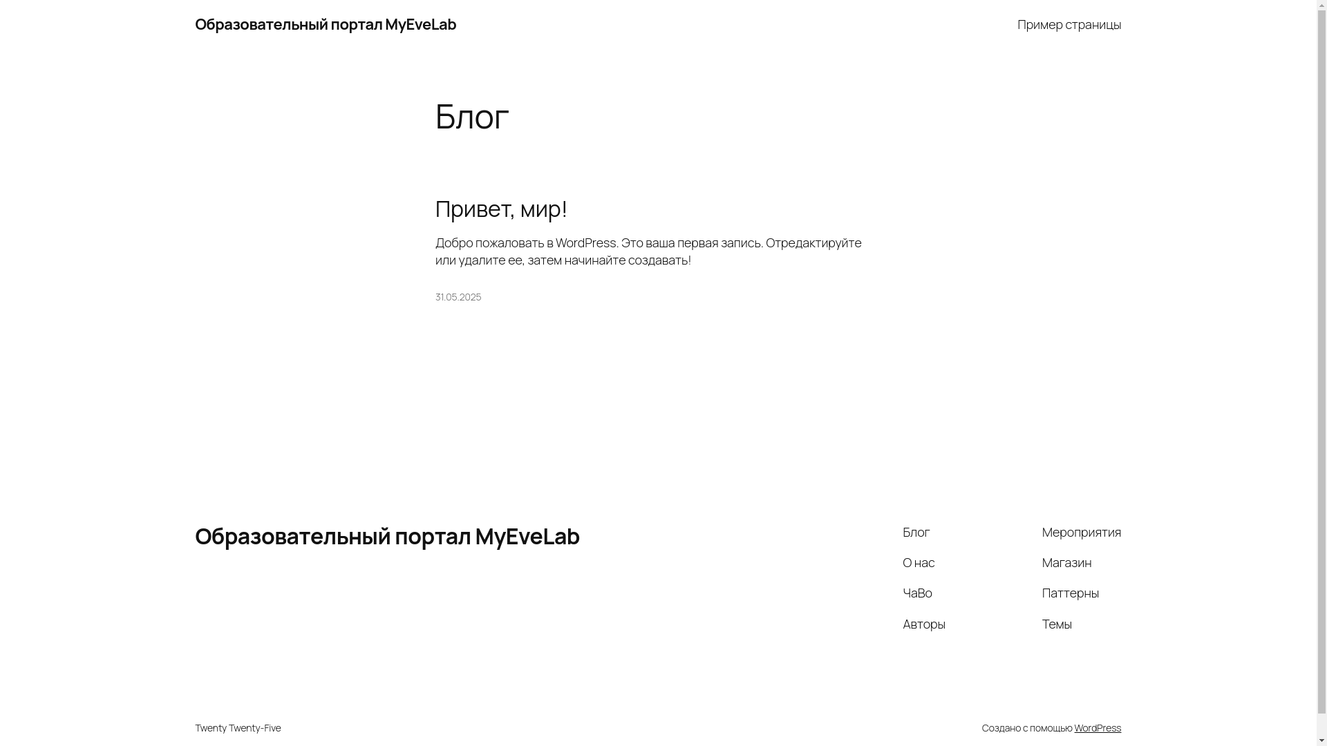 website screenshot of https://myevelab.ru/