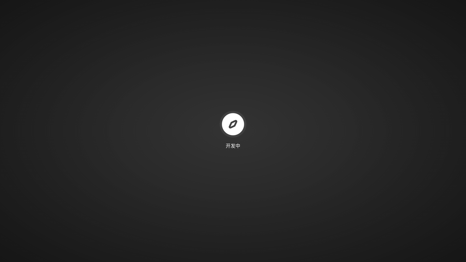 website screenshot of https://snav-5s7.pages.dev/