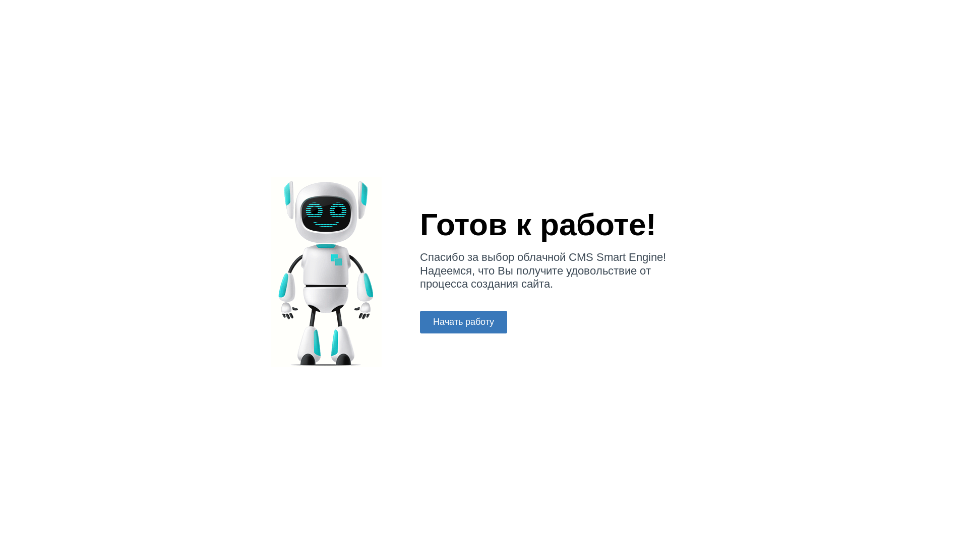 website screenshot of https://apexcreative.ru/