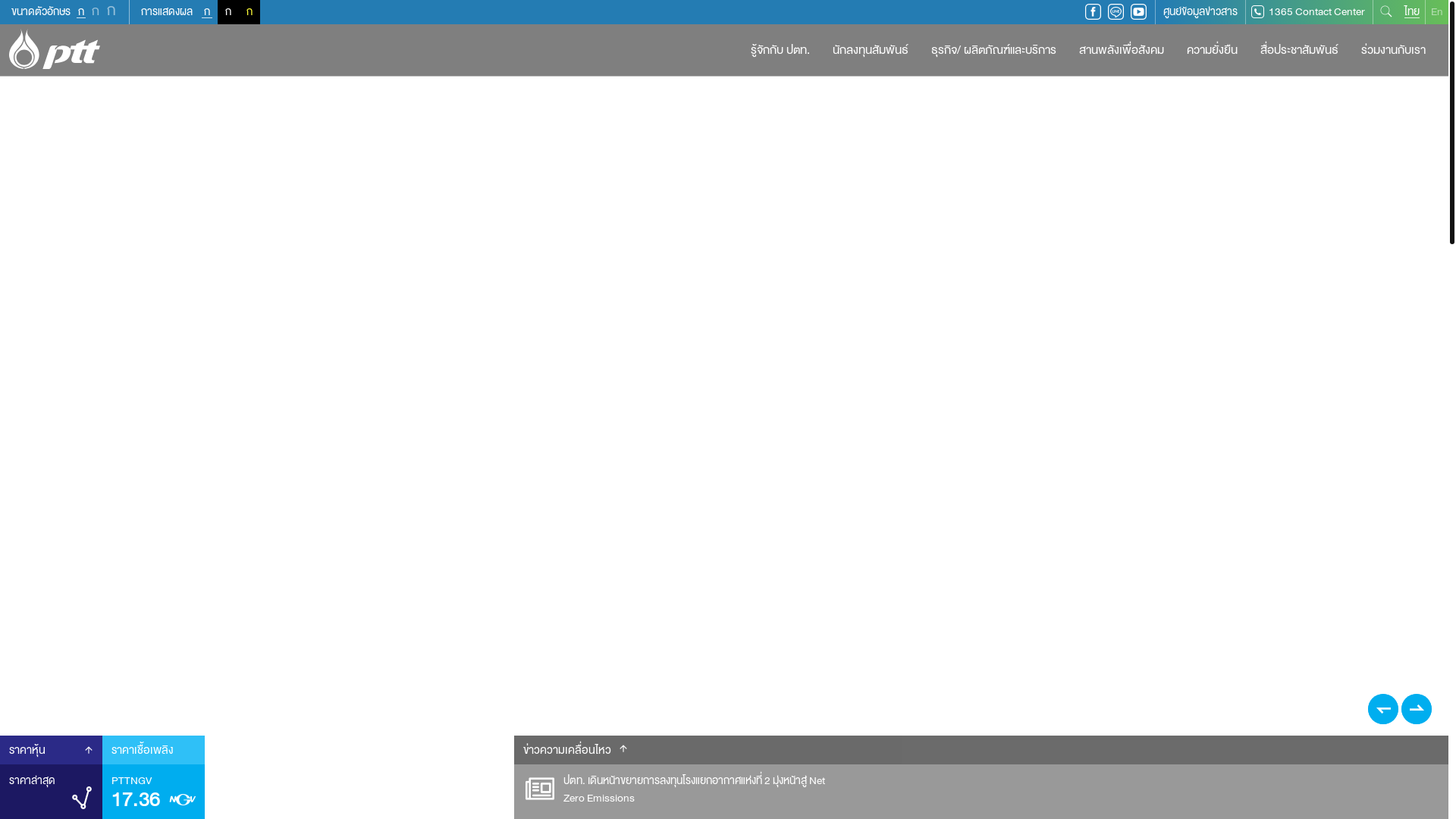 website screenshot of https://maasou.qpon/