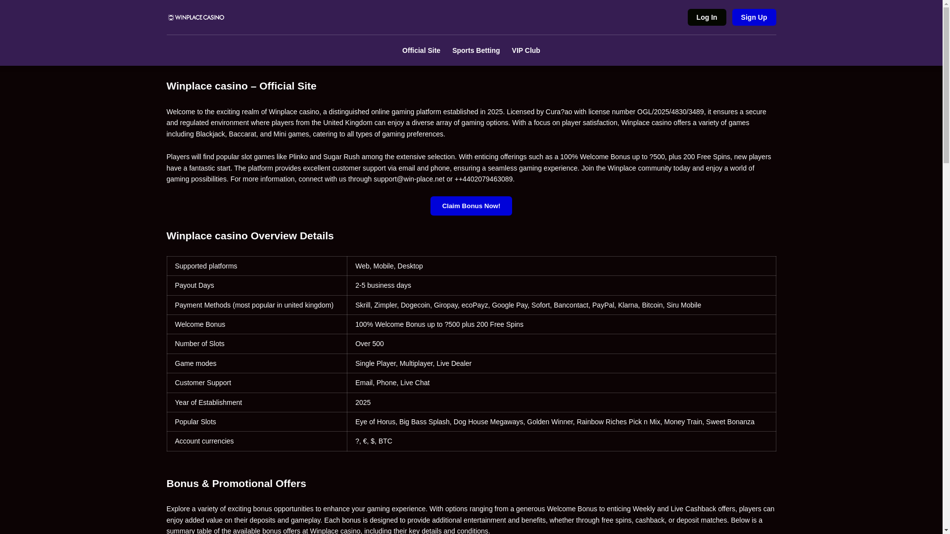 website screenshot of https://win-place-net.pages.dev/
