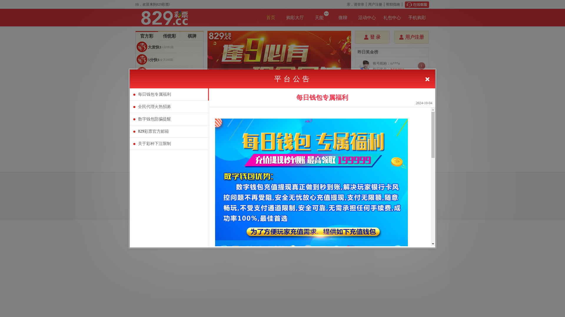 website screenshot of https://xaxksaa.cc/