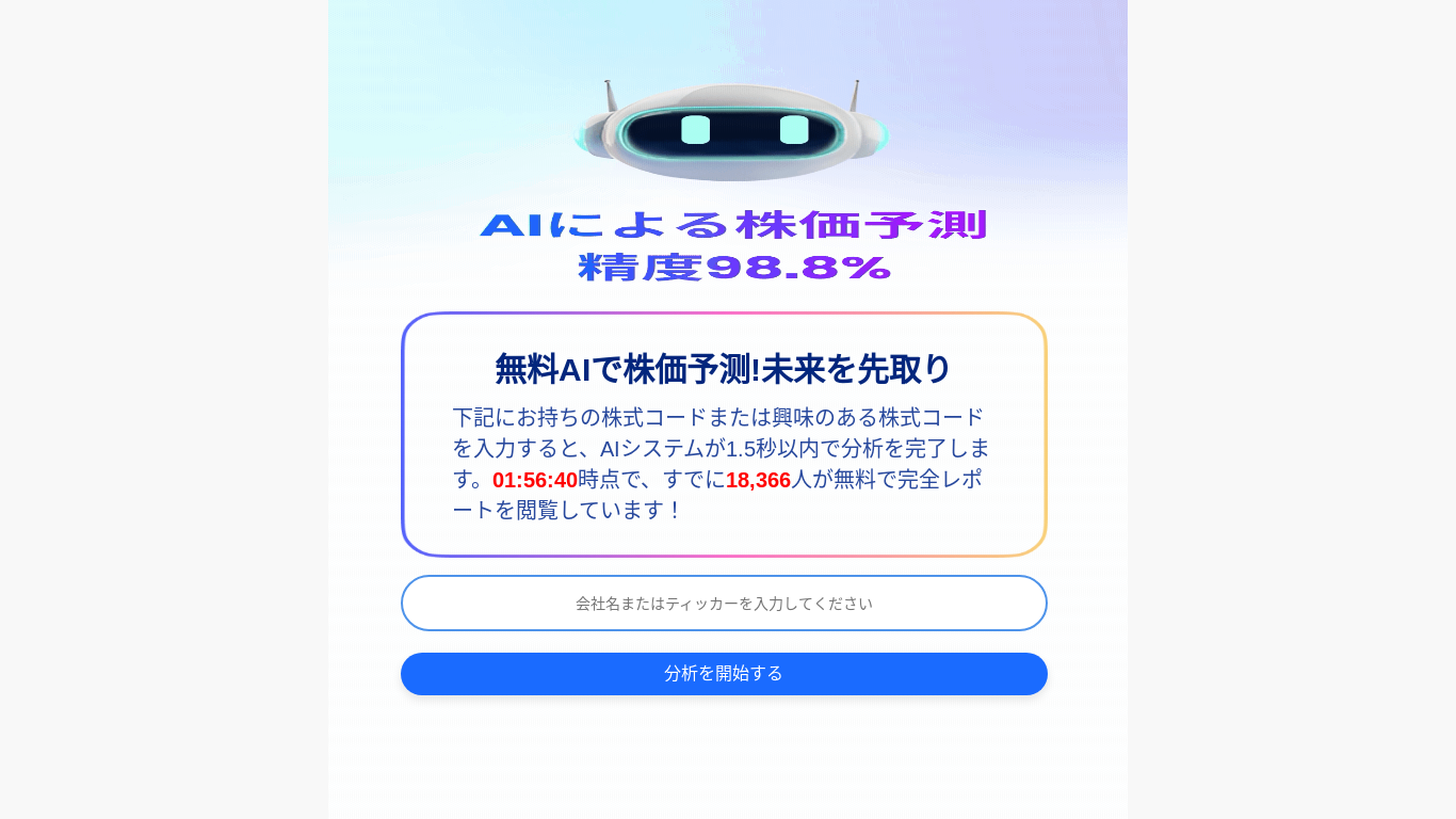 website screenshot of https://murzalentok.click/