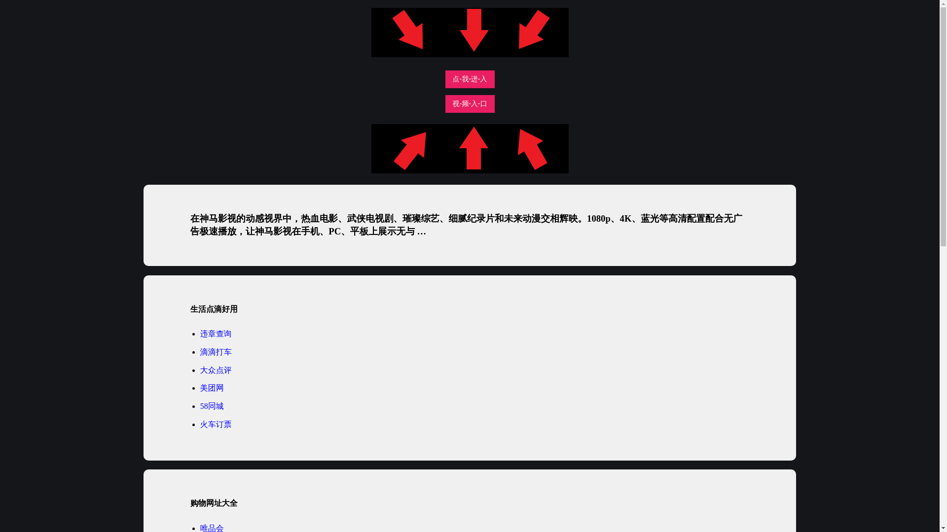 website screenshot of https://shenmayyrk.pages.dev/