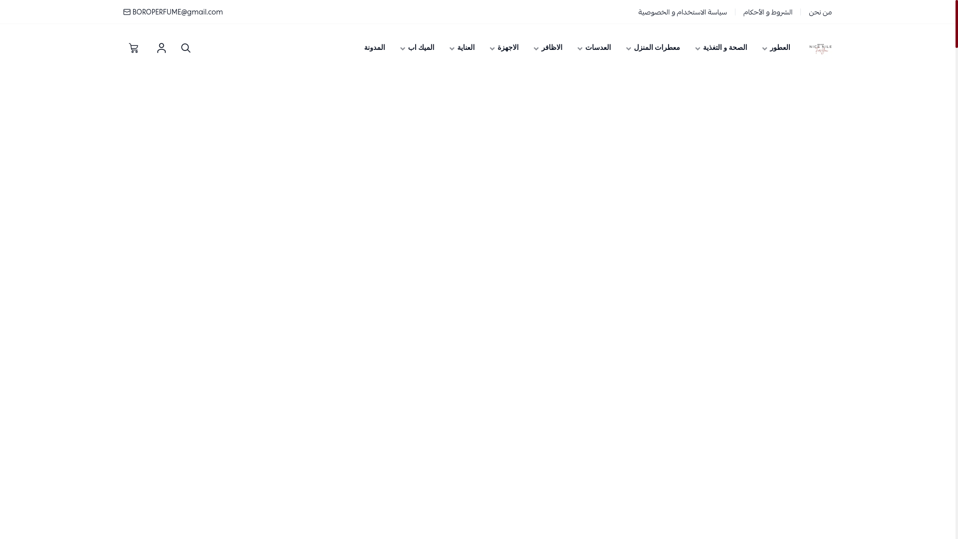 website screenshot of https://niceniles.com/