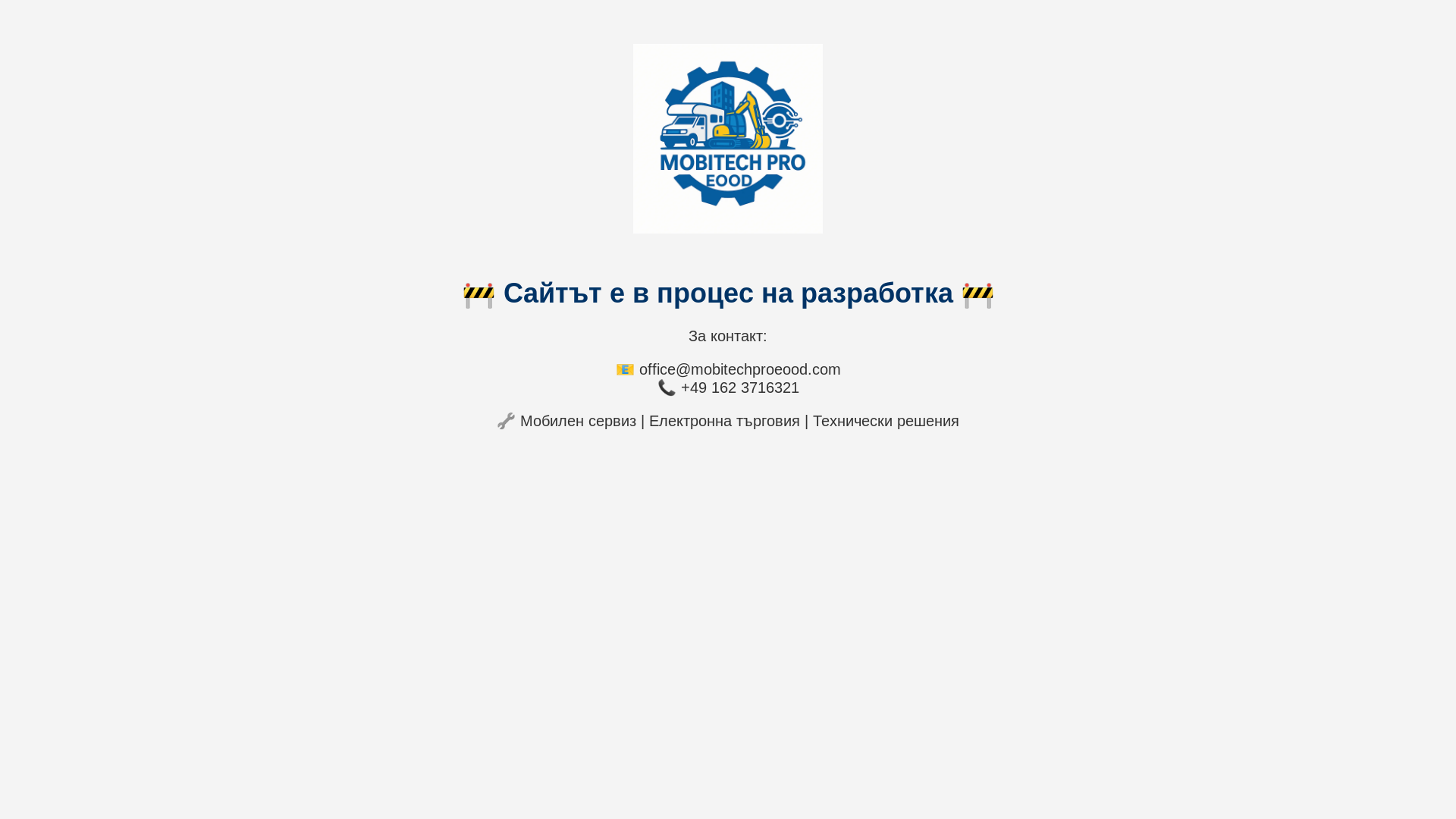 website screenshot of https://mobitechproeood.com/