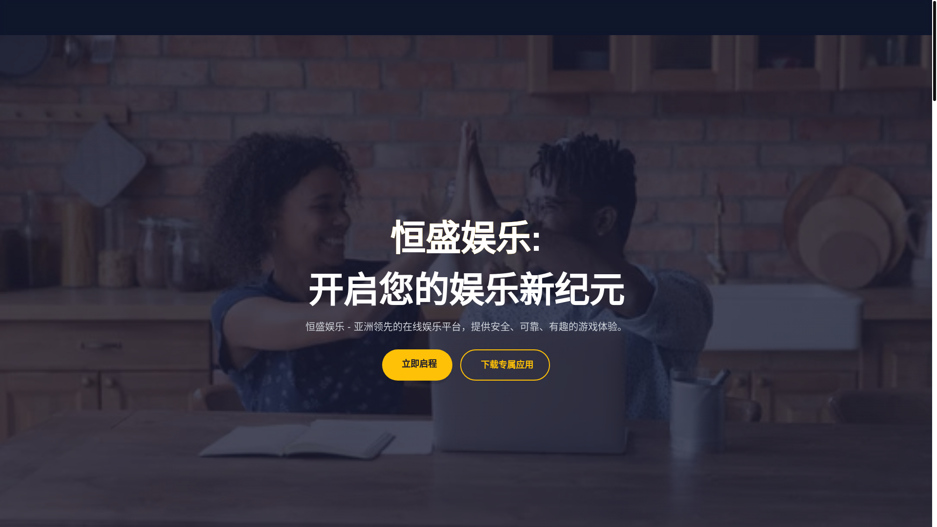 website screenshot of https://enthengsheng.com/