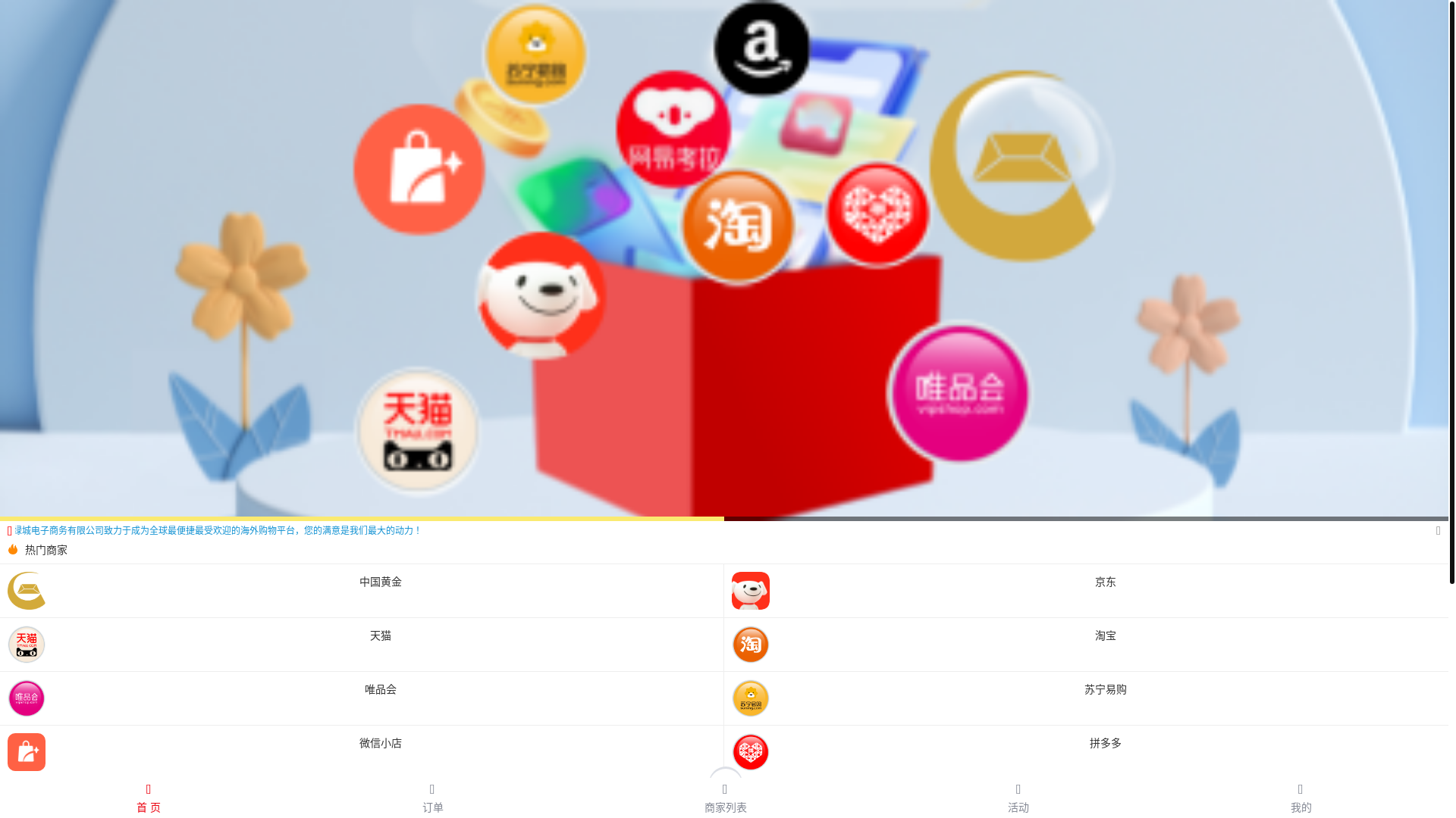 website screenshot of https://lucdzk8272.com/