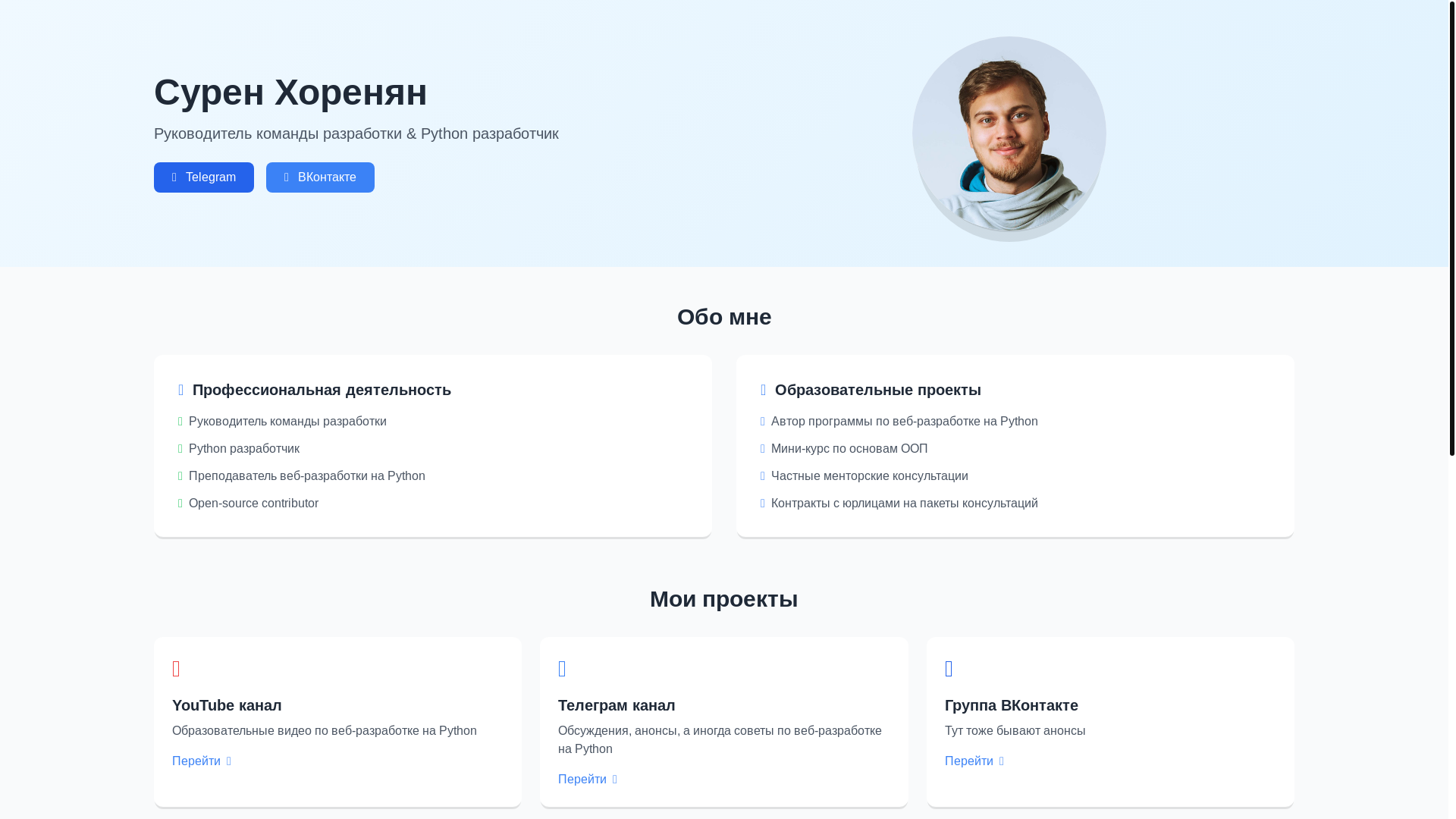 website screenshot of https://mahenzon.ru/