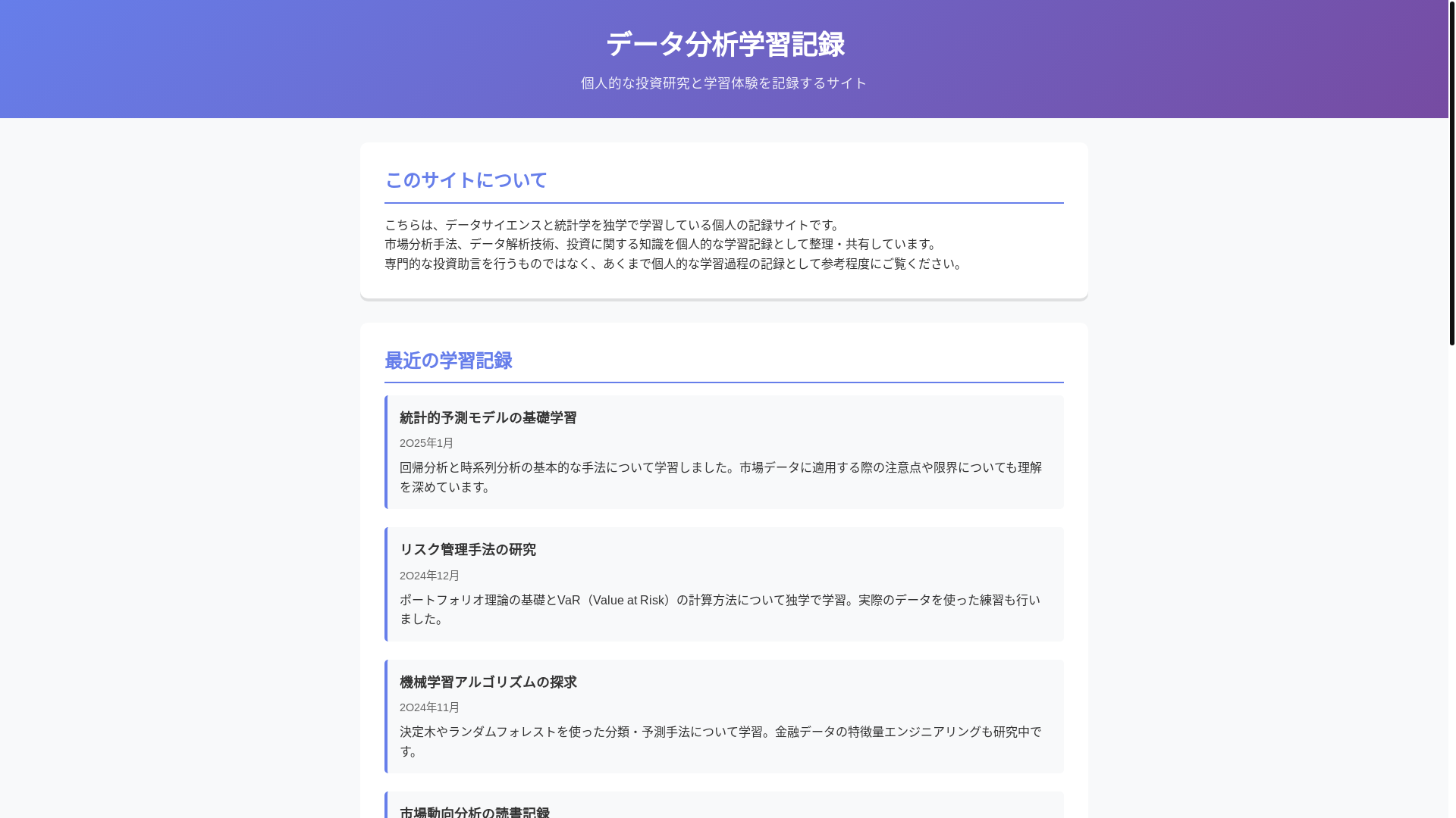 website screenshot of https://utbeanm.com/