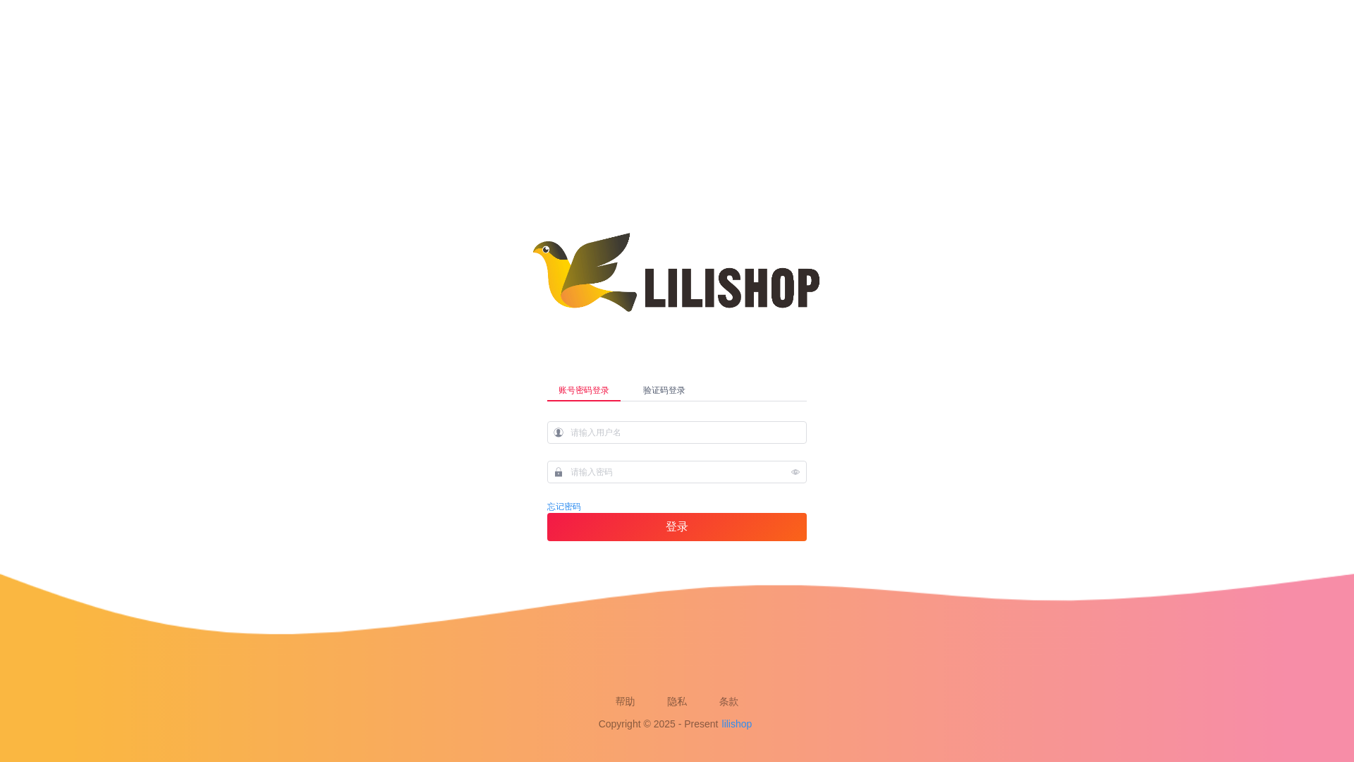 website screenshot of https://seller-5ls.pages.dev/