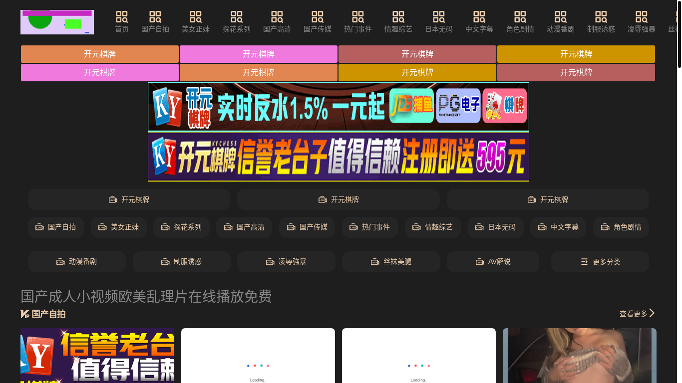 website screenshot of https://v7es.top/