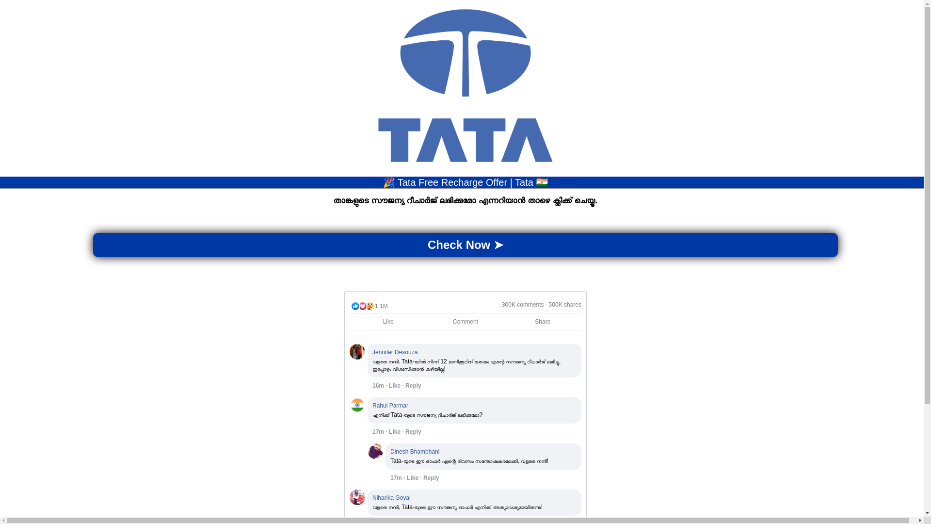website screenshot of https://rechargetata.pages.dev/
