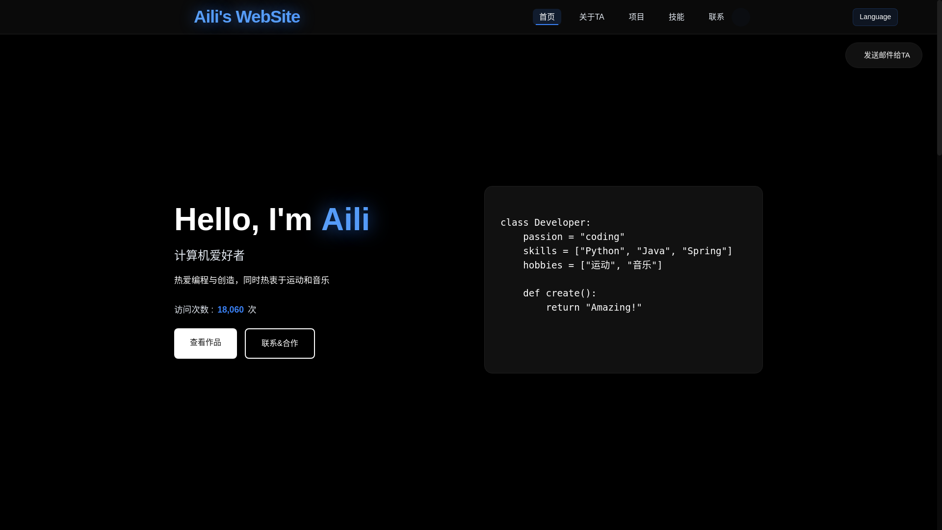 website screenshot of https://wbsite.pages.dev/
