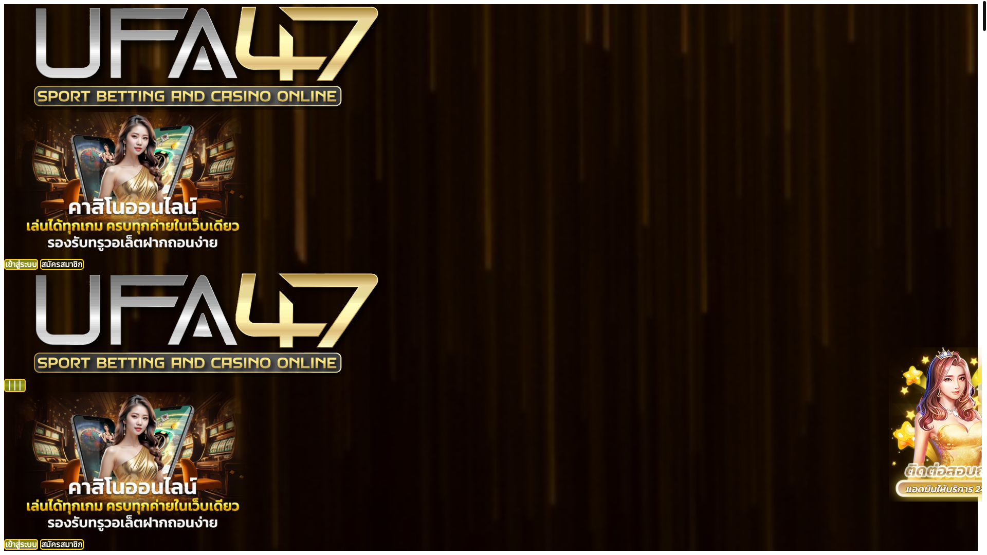 website screenshot of https://ufa47u.info/