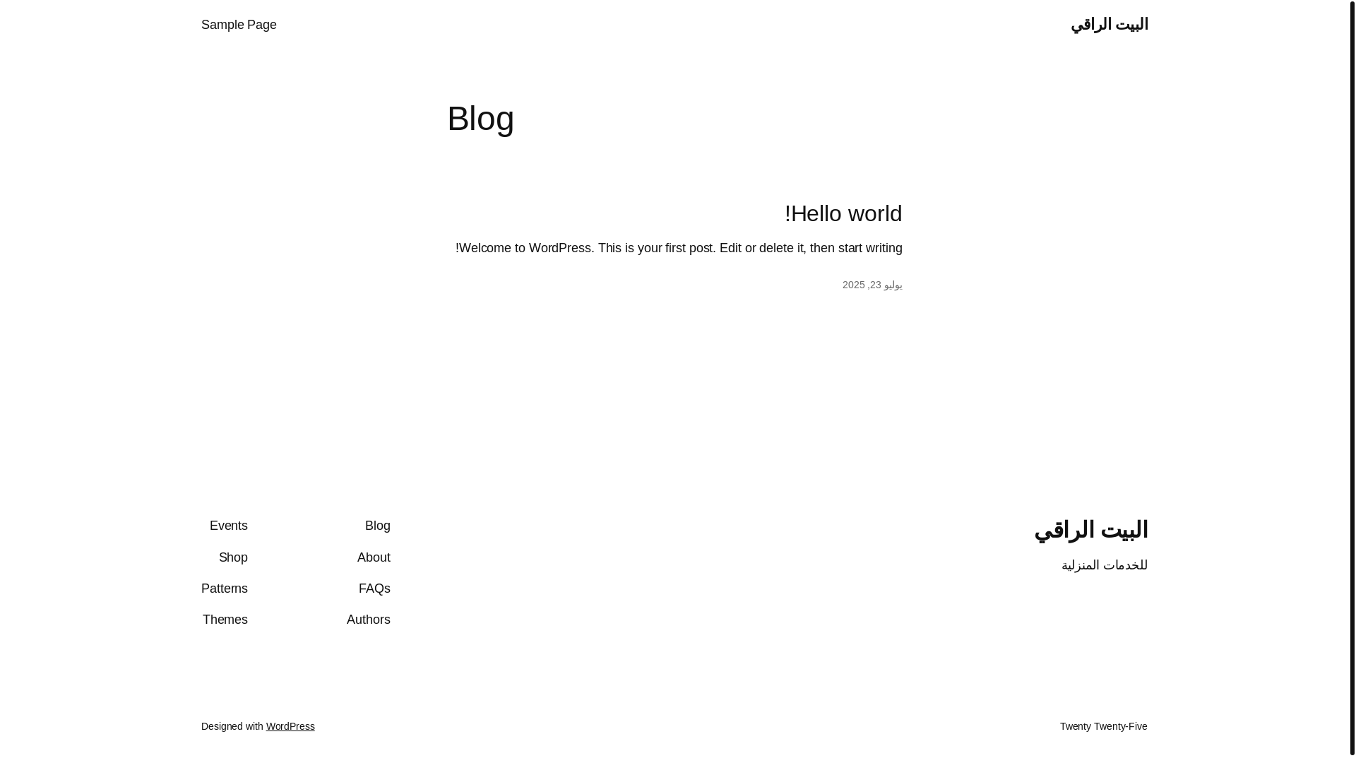 website screenshot of https://albit-alraaqi.com/