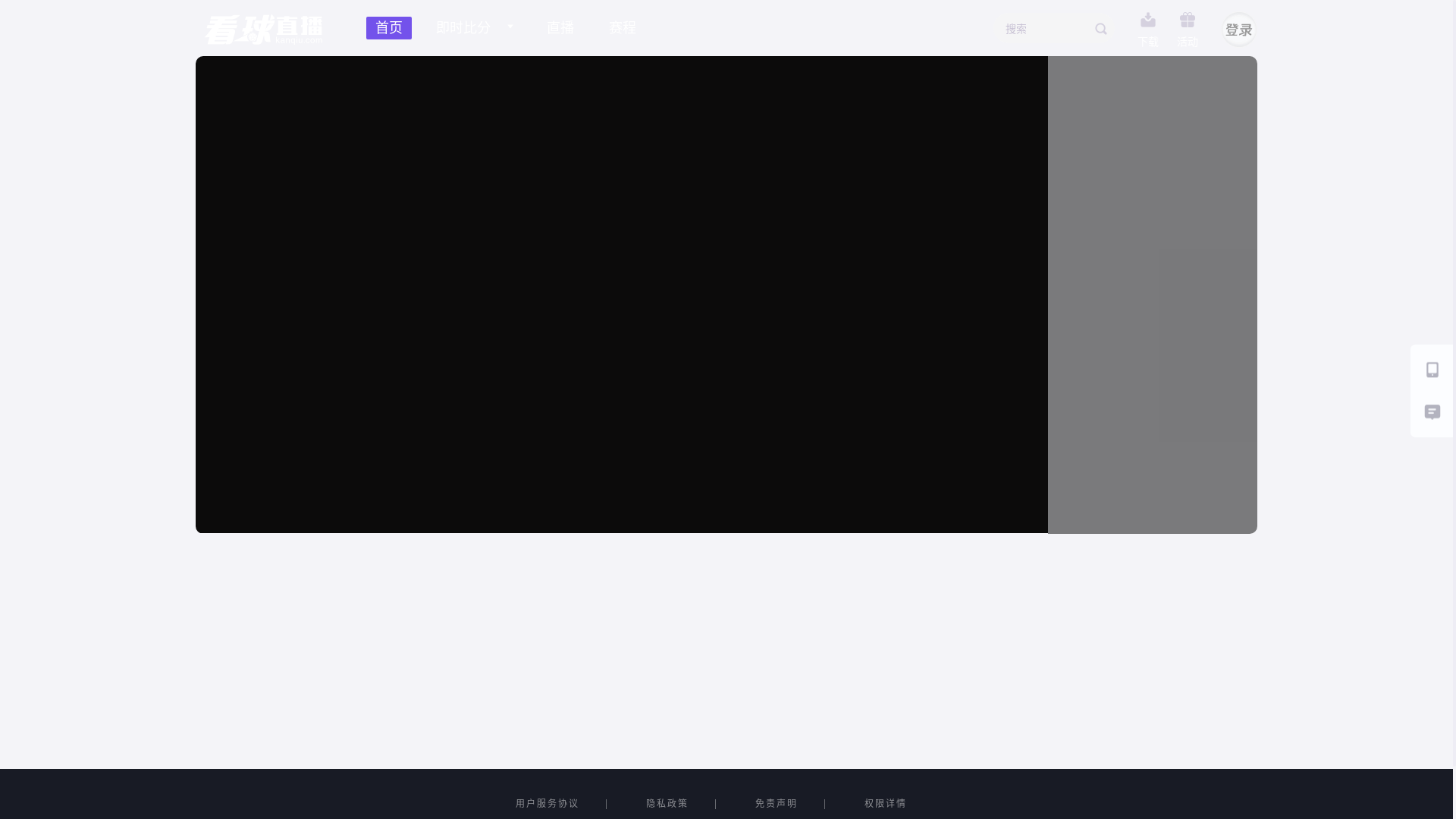 website screenshot of https://kanqiu445.com/