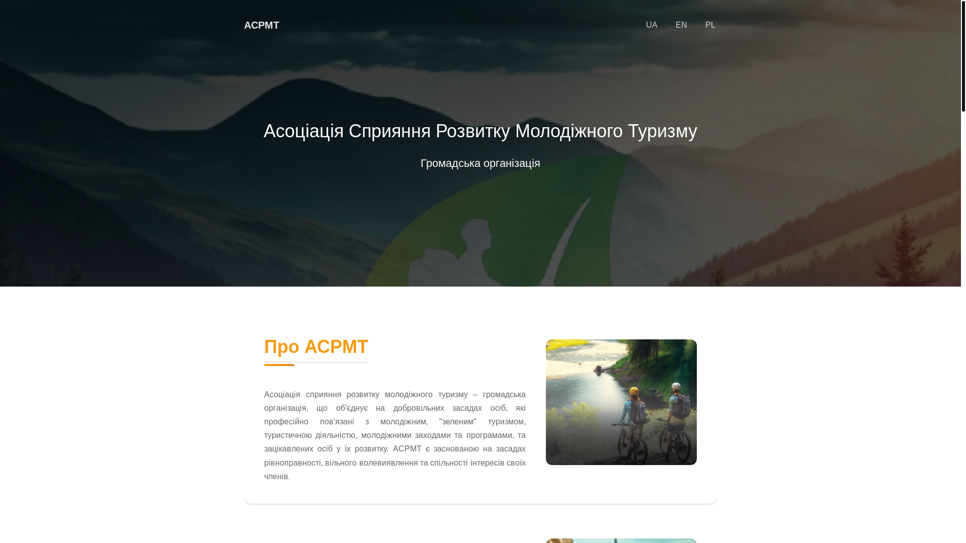 website screenshot of https://site-youthtourism.pages.dev/